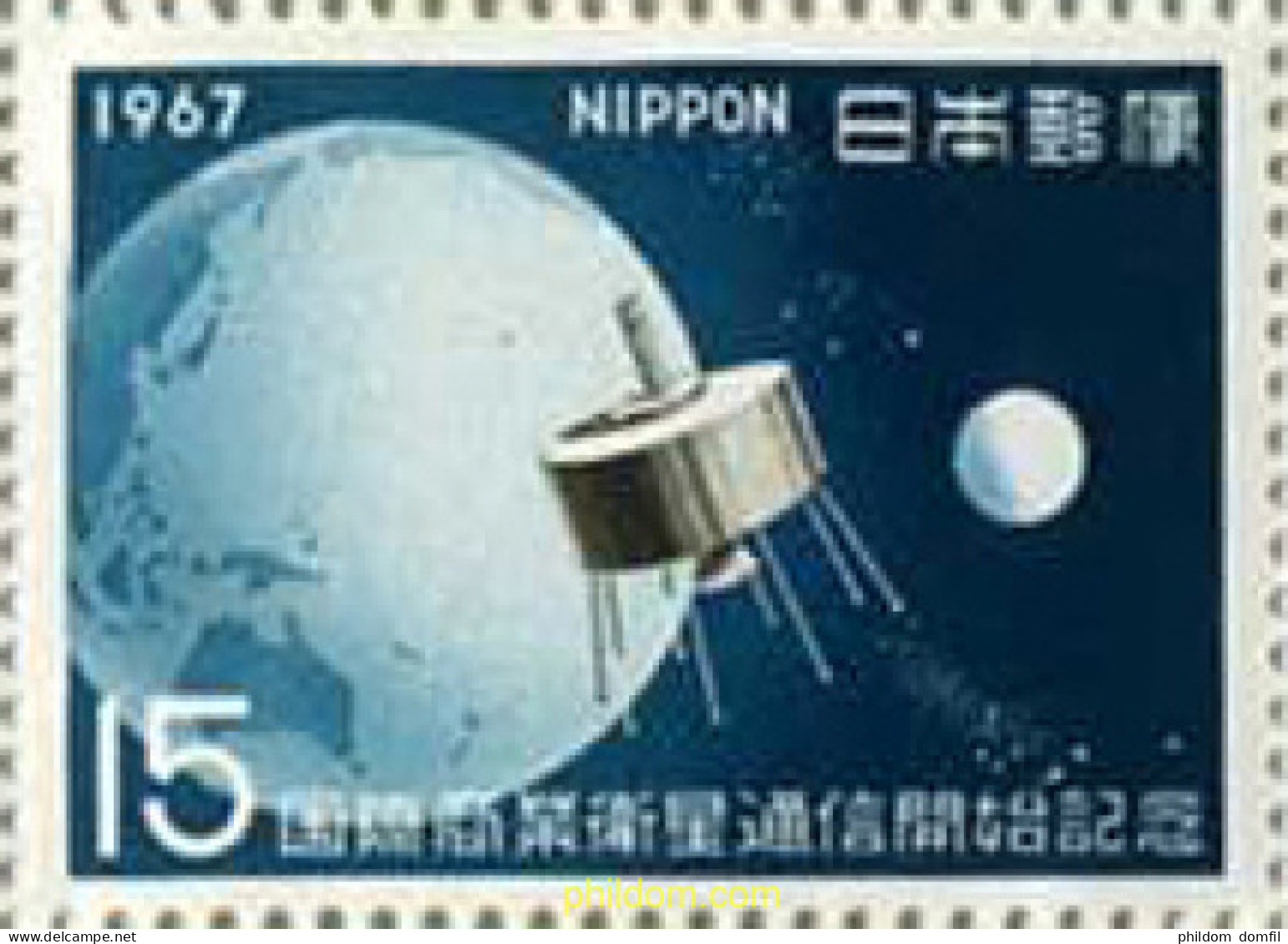 217794 MNH JAPON 1967 SATELITE DE TELECOMUNICACIONES - Unused Stamps