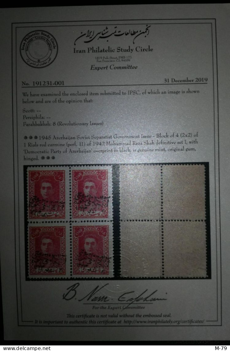 Iran- Surcharge Azerbaijan Block Of 4 OG - MNH - Certificate - Iran