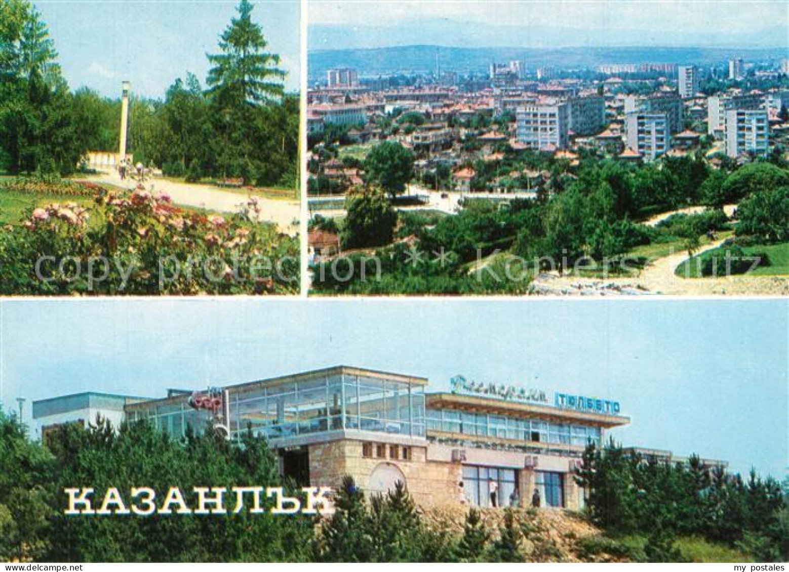 73598958 Kasanlik Kazanlik Bulgarien Bulgaria Parkanlagen Hotel Stadtpanorama  - Bulgarien