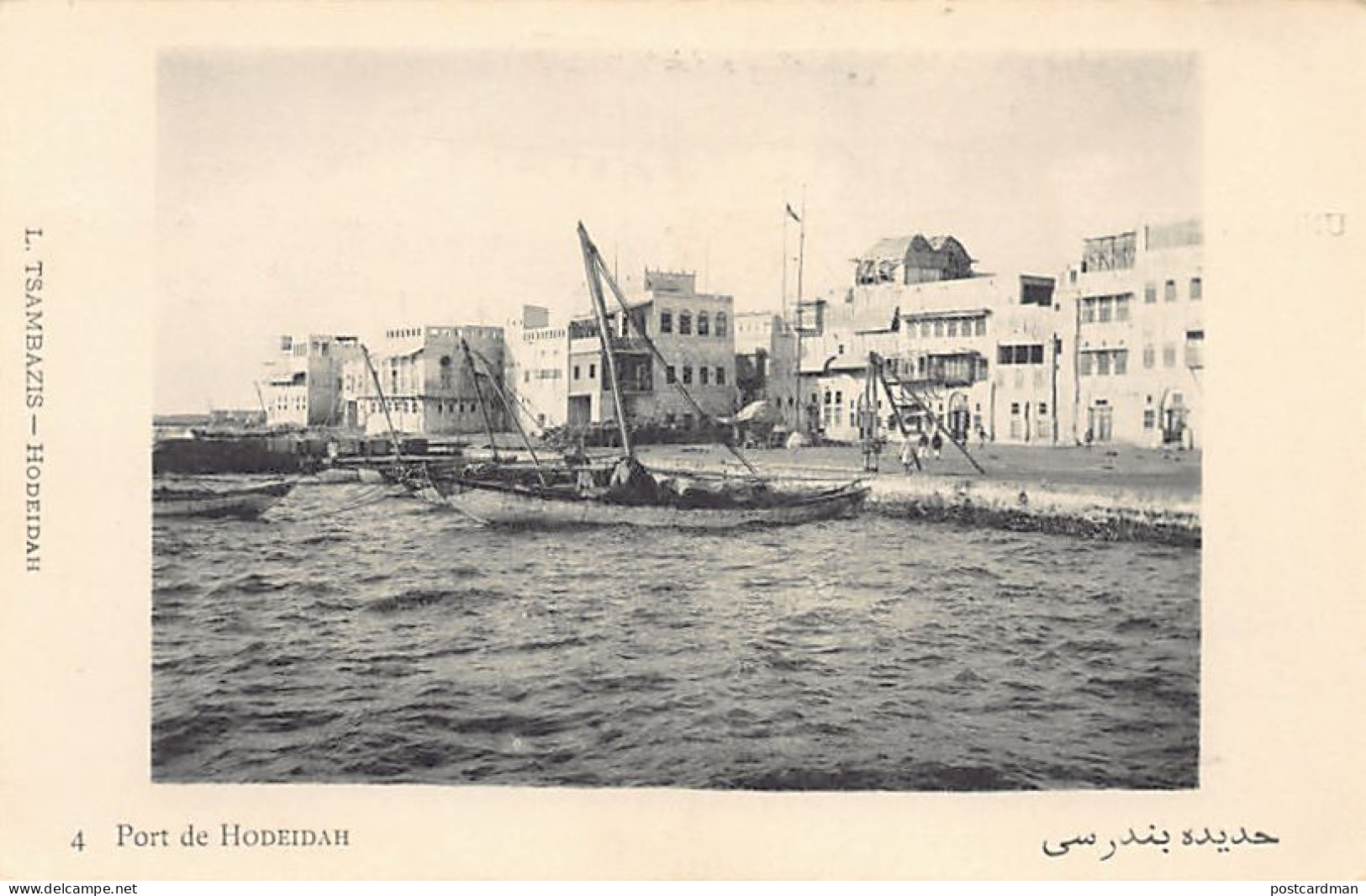 Yemen - HODEIDAH Al Hudaydah - The Harbour - Publ. L. Tsambazis 4 - Yémen