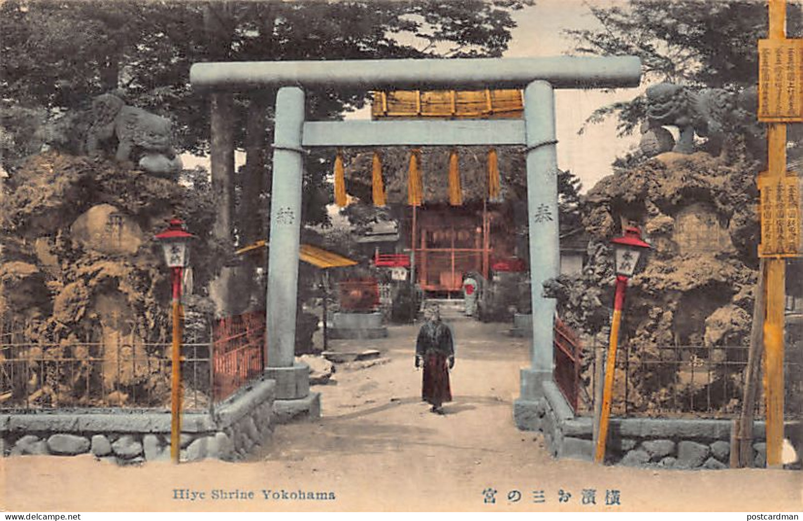 Japan - YOKOHAMA - Hiye Shrine - Yokohama