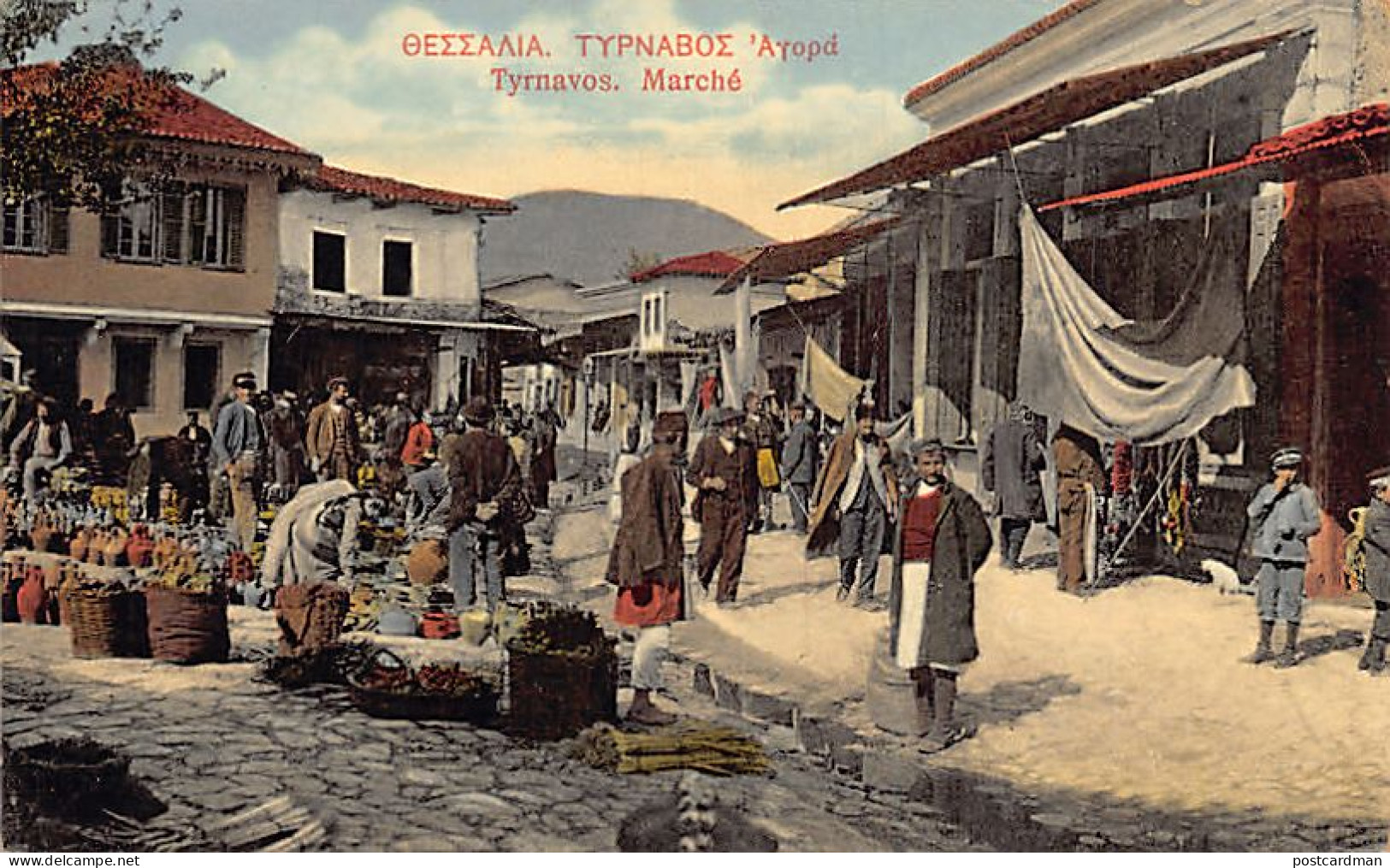 Greece - TYRNAVOS - The Market - Publ. S. Stournaras - Grèce