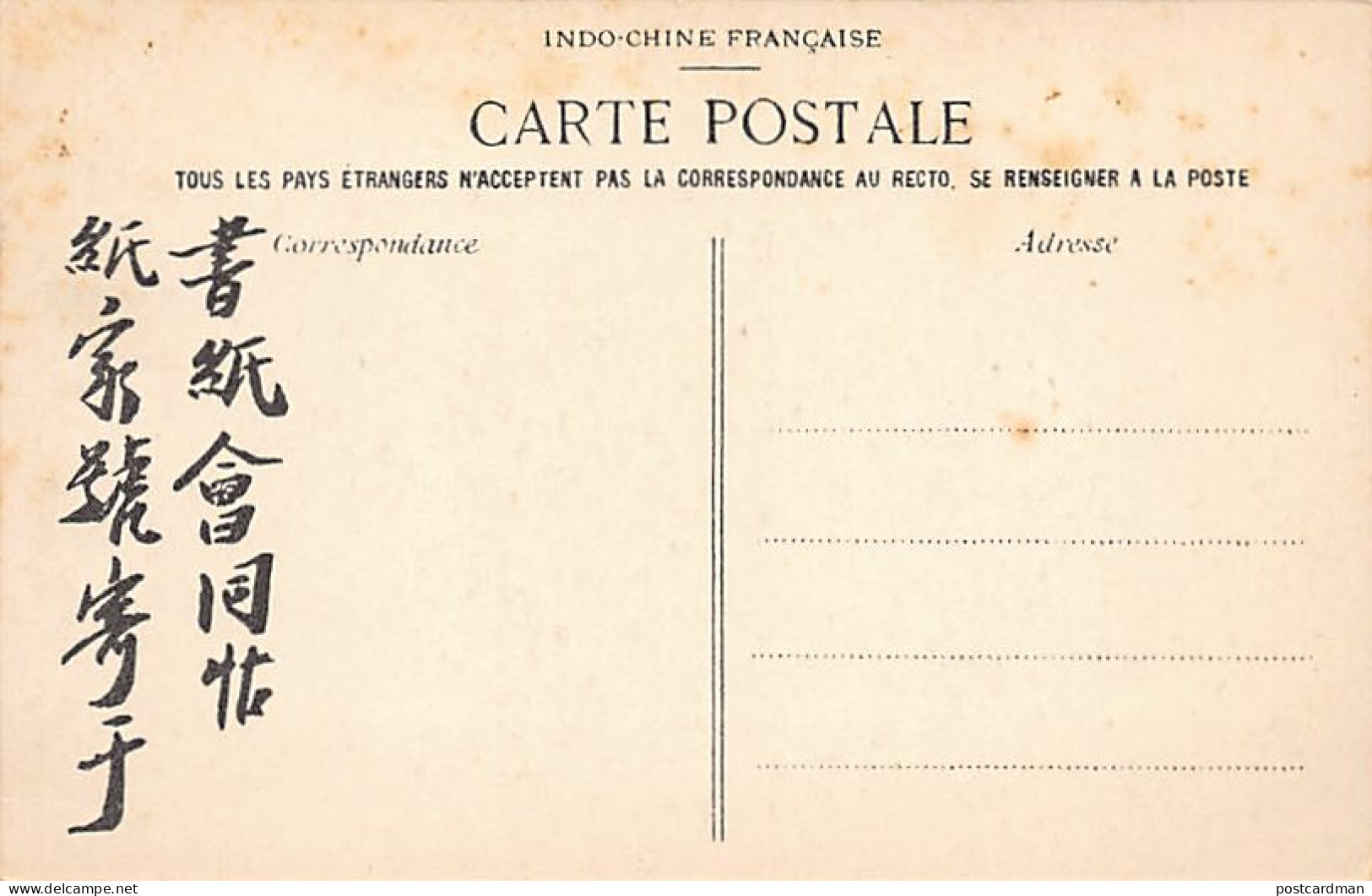 Vietnam - QUANG YEN - Exécution Capitale De Deux Assassins Annamites Le 7 Mars 1905 Avant L'abolition De La Peine De Mor - Vietnam