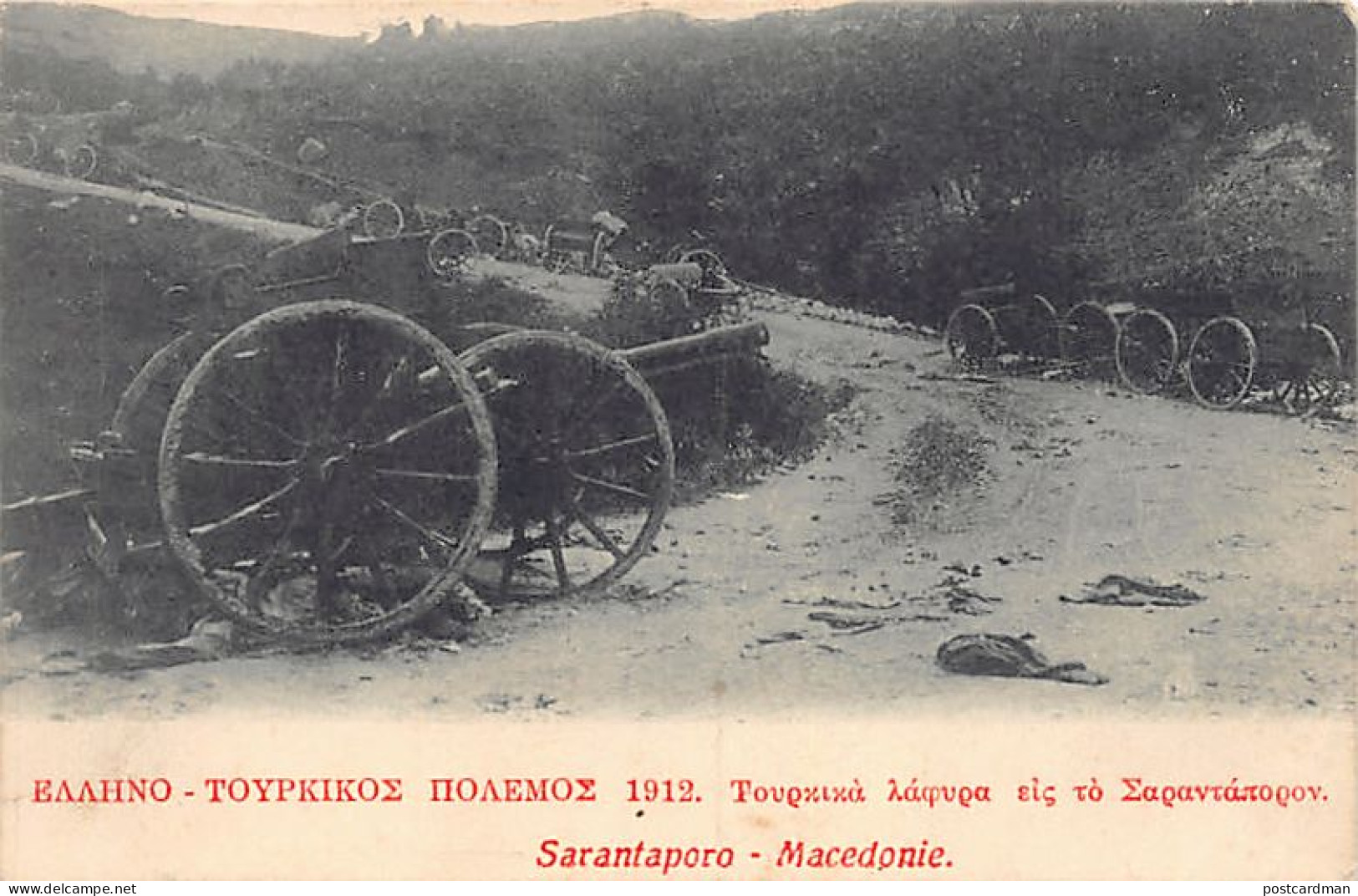 Greece - First Balkan War - Battle Of Sarantaporo - Publ. G.N. Alexaki 100 - Grèce