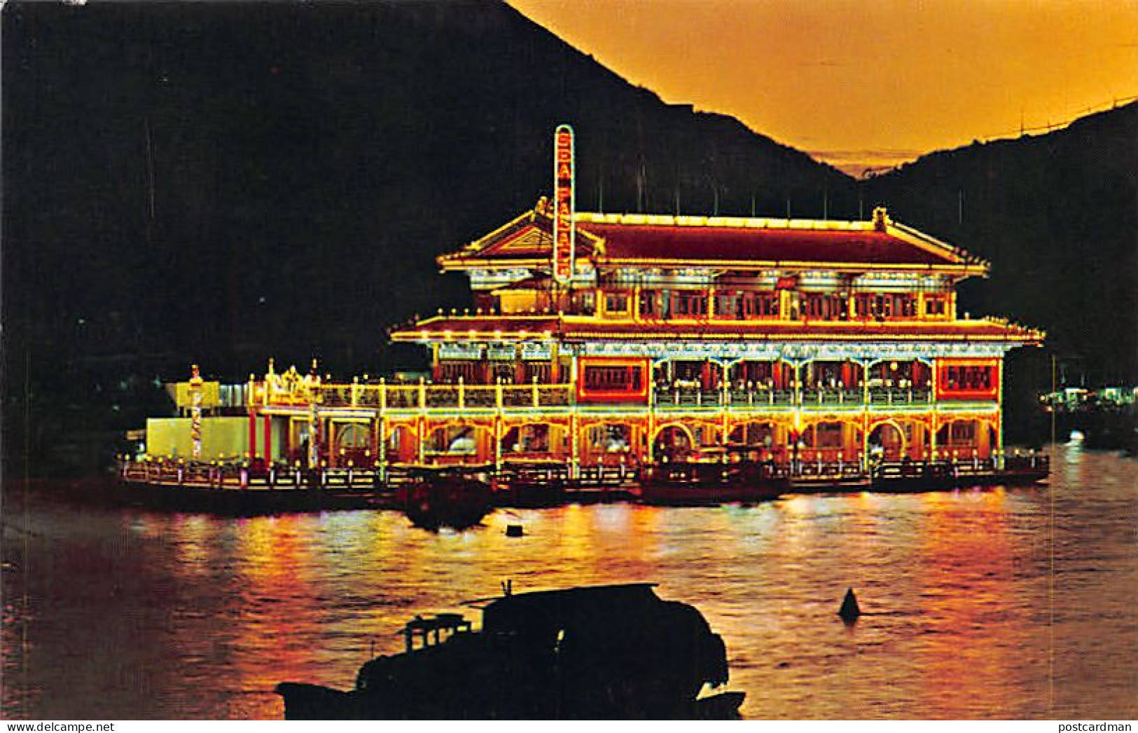 China - HONG KONG - Sea Palace, The Floating Restaurant - Publ. K.P. Yuen  - Chine (Hong Kong)