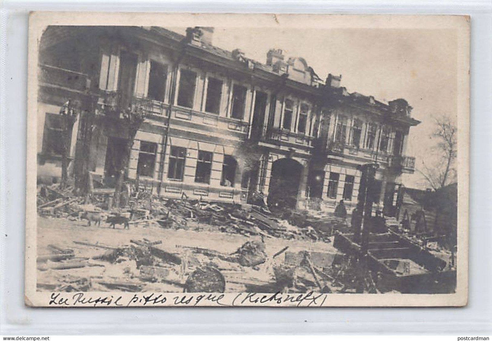 JUDAICA - Moldova - Kishinev Pogrom (April 1903) - Aspect Of The Main Street After The Riot - Part Of The 3 Postcards Se - Judaisme