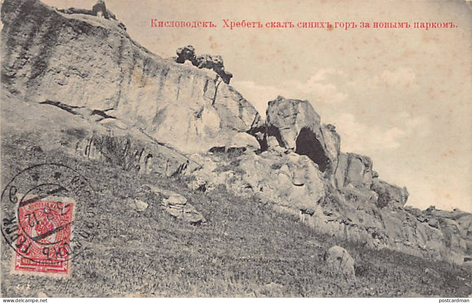 Russia - KISLOVODSK - A Ridge Of Blue Mountain Rocks Behind The New Park - Publ. I- A. K. 44 - Russie