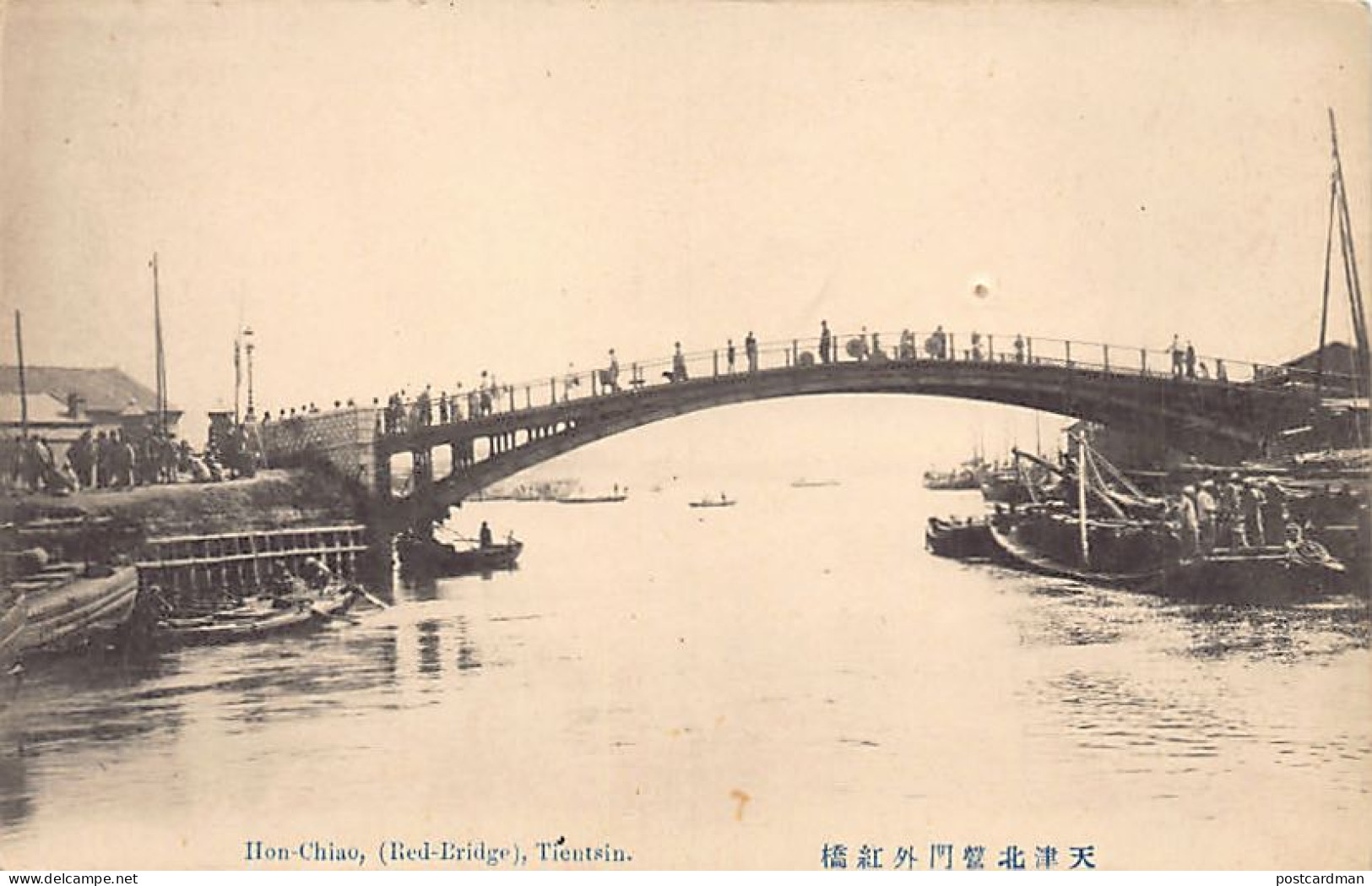 China - TIANJIN - Hon-Chiao (Red Bridge) - Publ. Unknown  - Chine