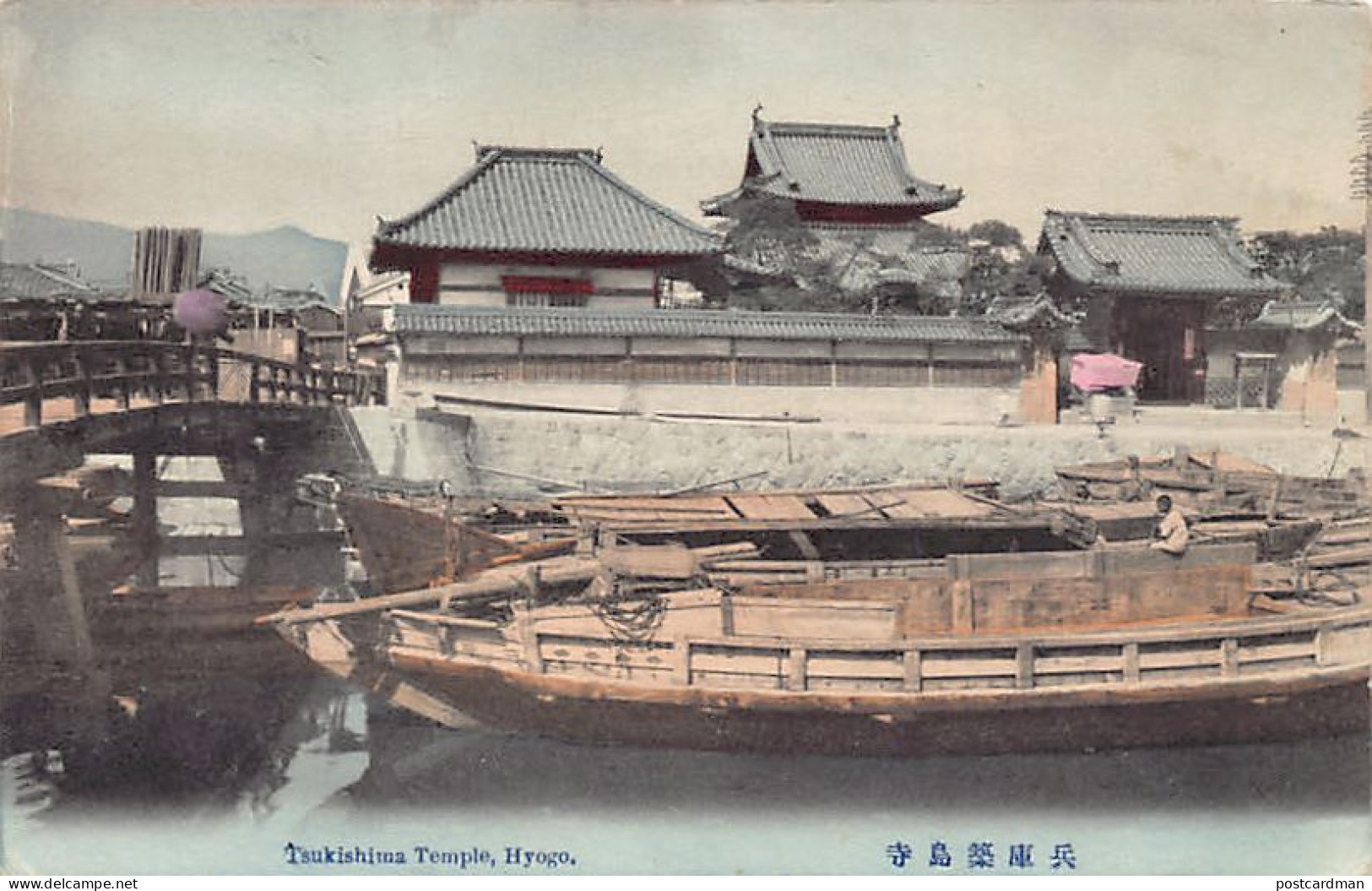 Japan - HYOGO - Tsukishima Temple - Autres & Non Classés