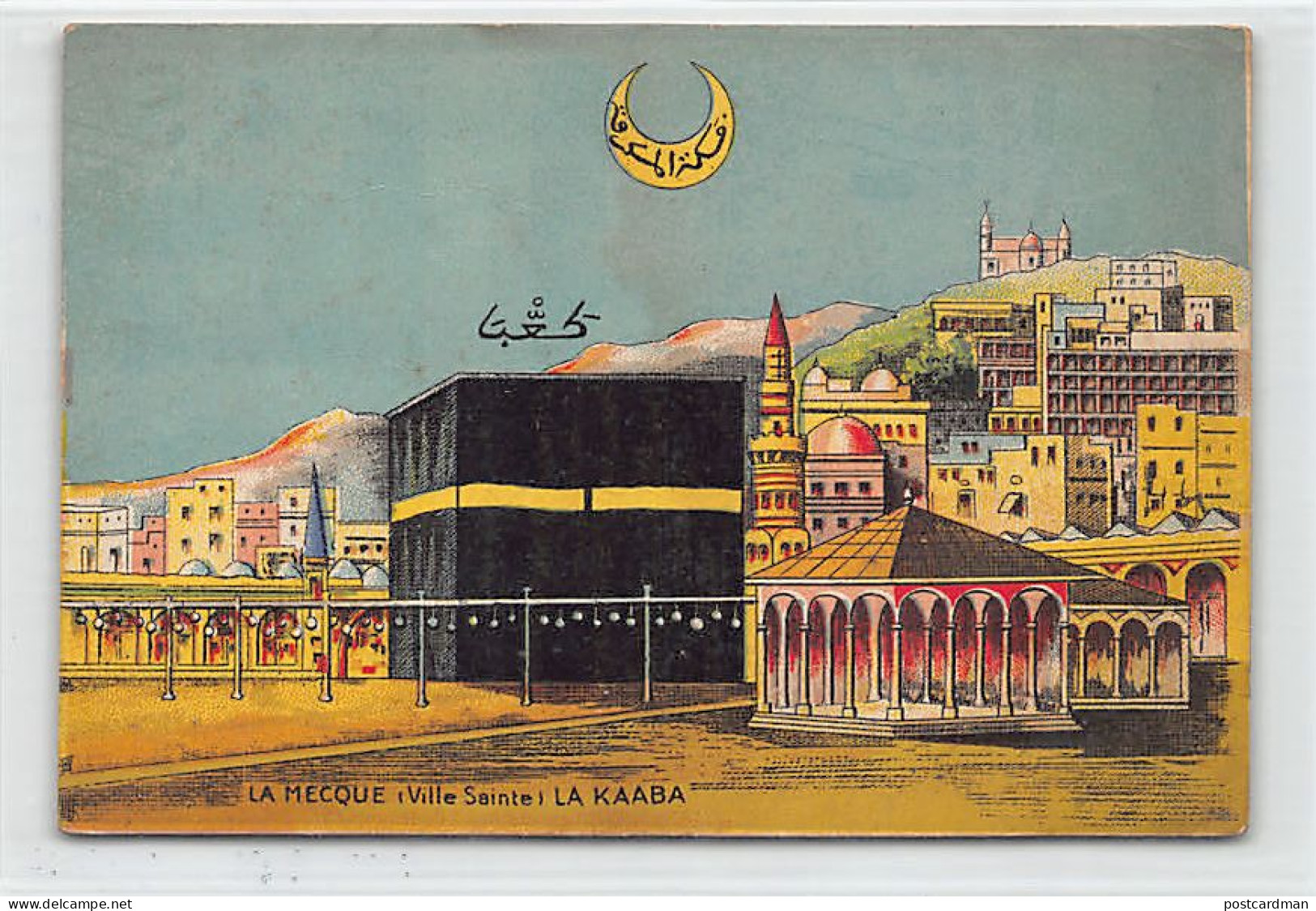 Saudi Arabia - MECCA - The Kaaba - Publ. E. Bonestève (Algiers, Algeria) - Saudi-Arabien