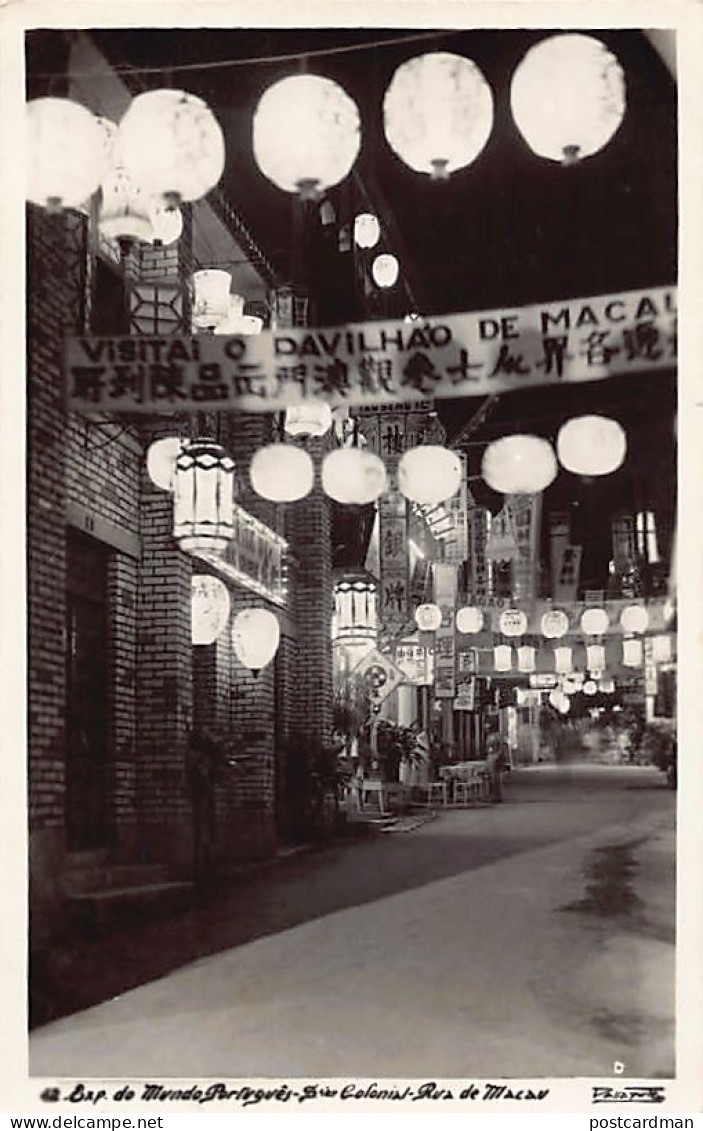 China - MACAO Macau - A Reconstructed Street At The Portuguese World Exhibition In Lisboa, Portugal - Publ. Passaporte 4 - Macau