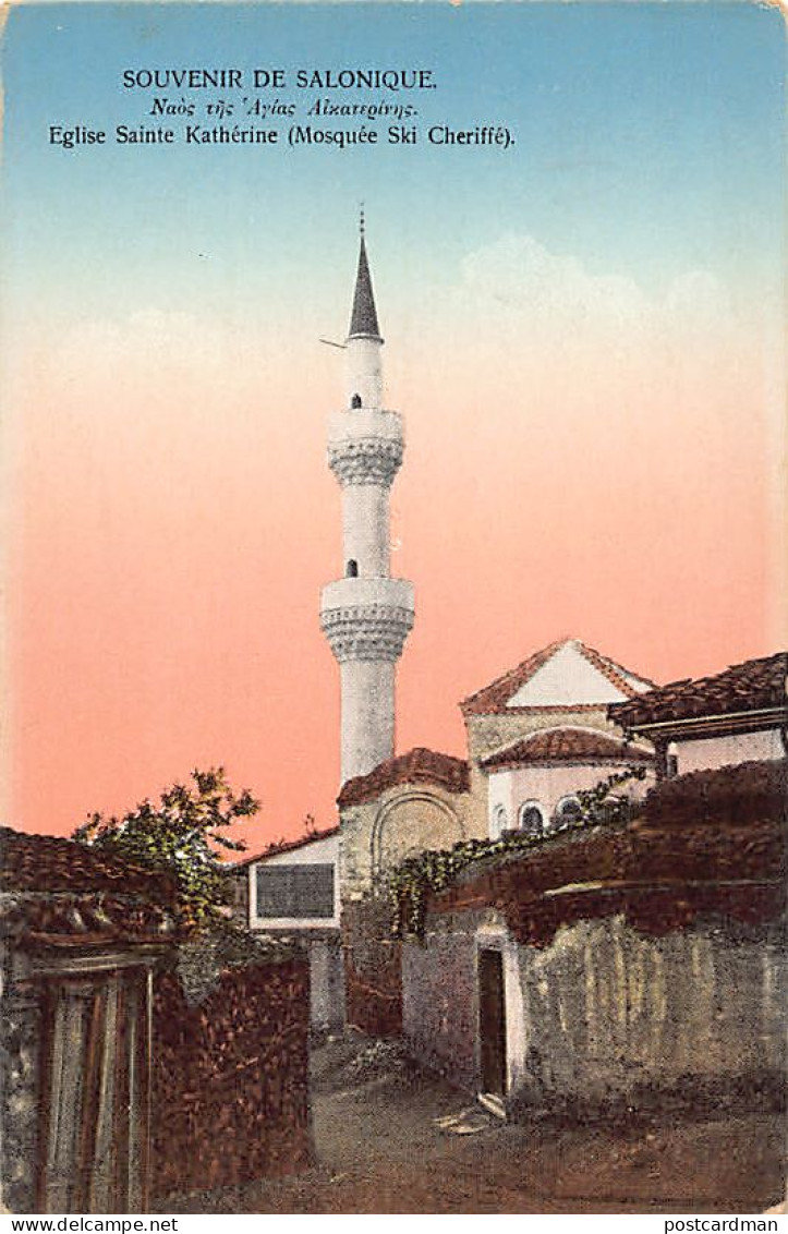 Greece - SALONICA - St. Catherine's Church - Mosque - Publ. Unknown  - Grèce