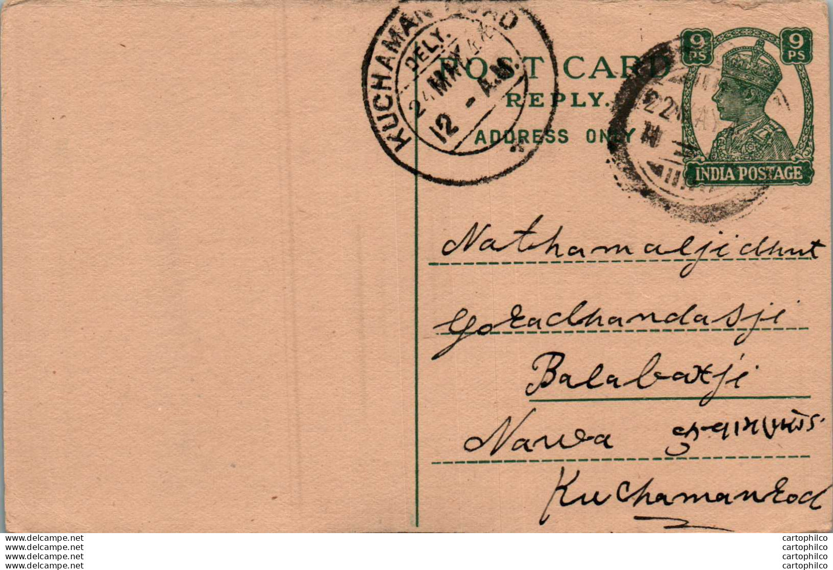 India Postal Stationery George VI 9p Kuchaman Road Cds - Ansichtskarten