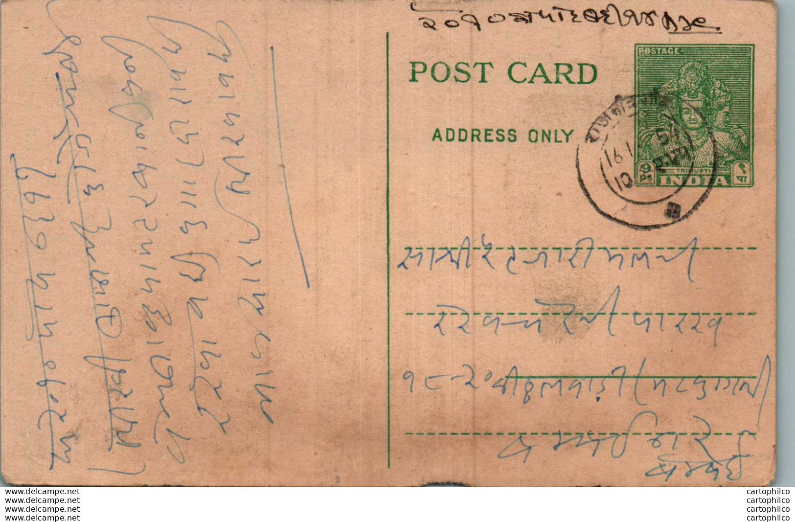 India Postal Stationery 9p - Ansichtskarten