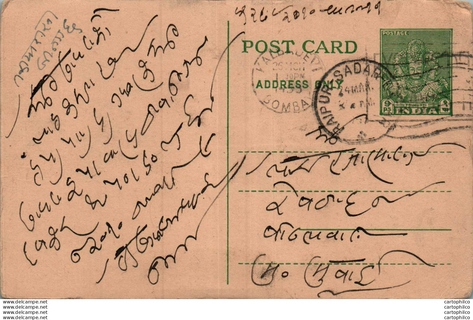 India Postal Stationery 9p Kalbadevi Bombay Cds - Ansichtskarten