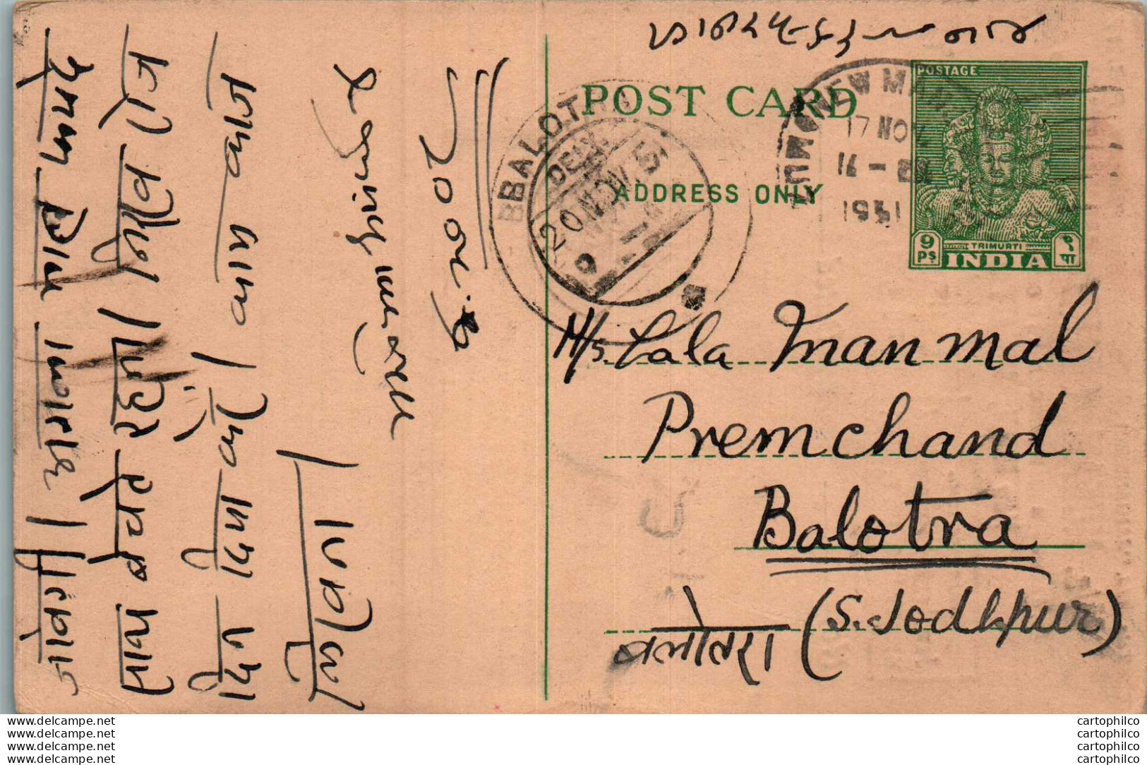 India Postal Stationery 9p To Balotra Hukam Chand Hari Raù Muzaffarnagar - Postkaarten