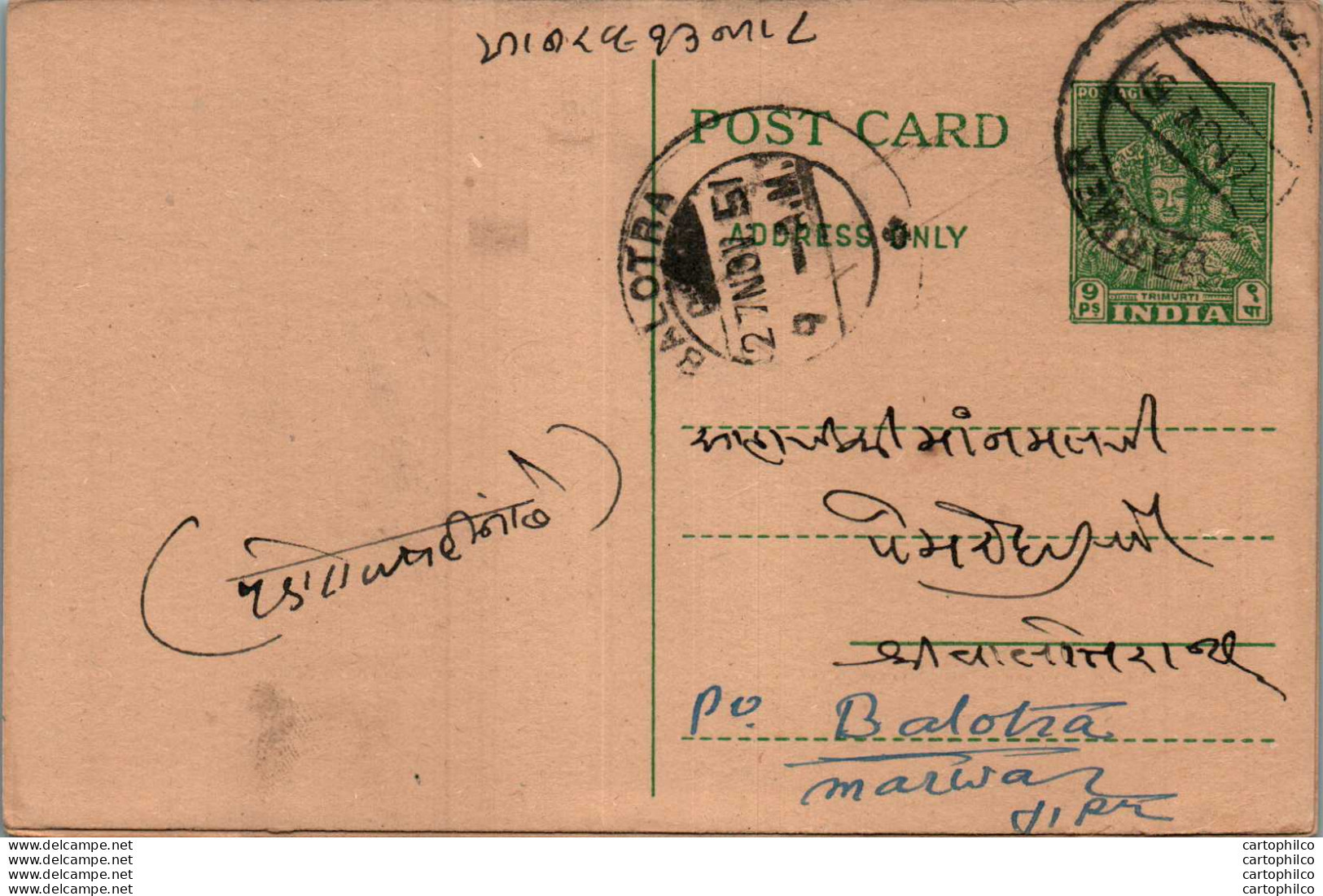 India Postal Stationery 9p Balotra Cds - Cartes Postales