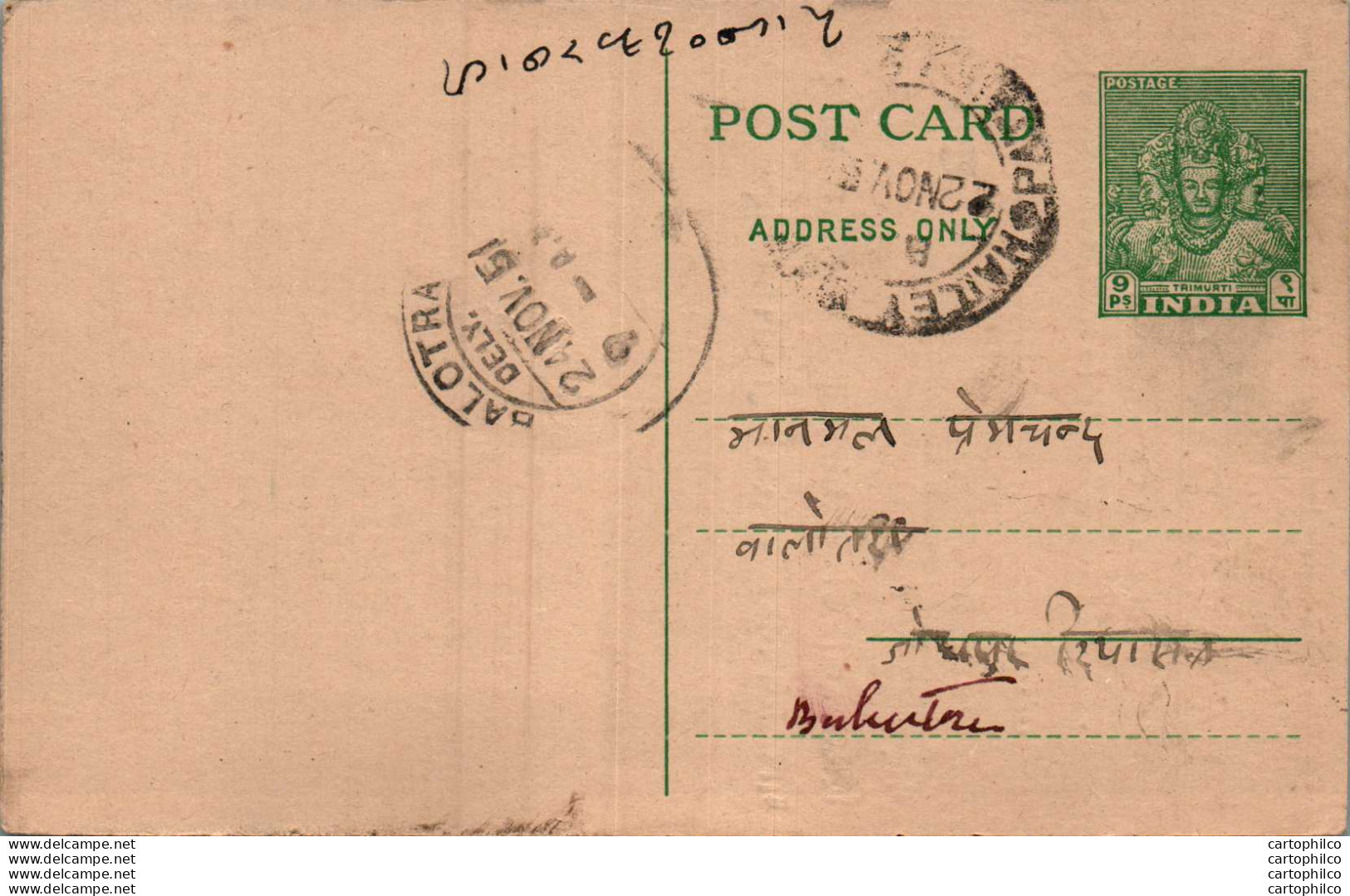 India Postal Stationery 9p Balotra Cds Banarsi Das Lal Ram Hailey Mandi - Cartes Postales