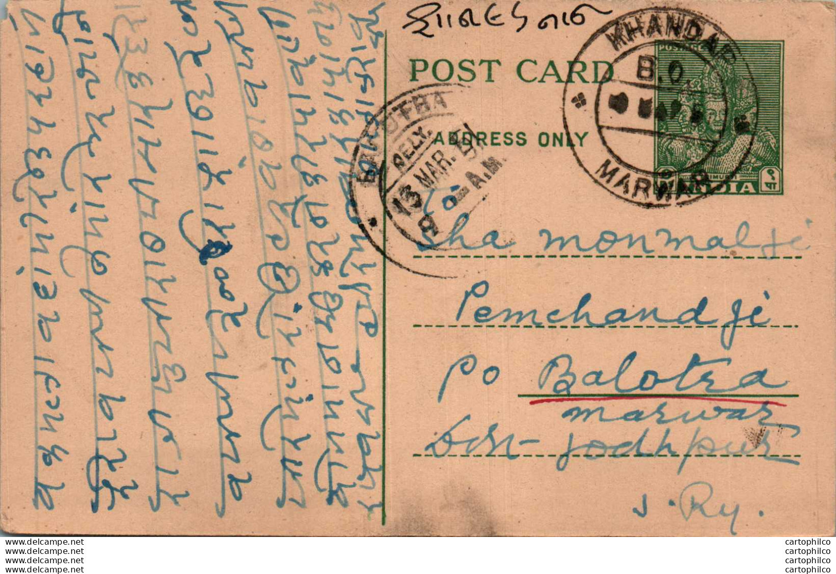 India Postal Stationery 9p Khandap Marwar Cds Balotra - Cartes Postales