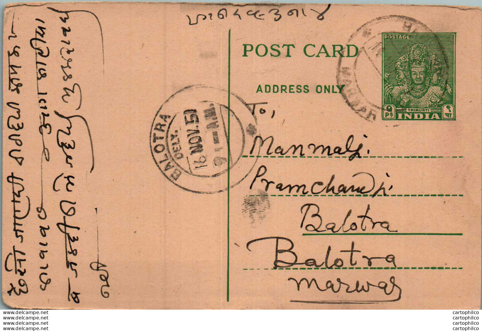 India Postal Stationery 9p Balotra Cds Marwar - Postkaarten