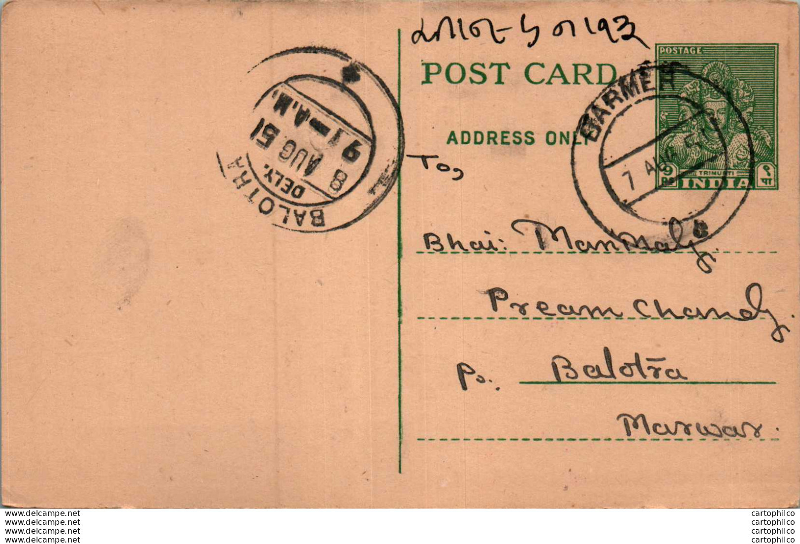 India Postal Stationery 9p Balotra Barmer Cds - Cartes Postales