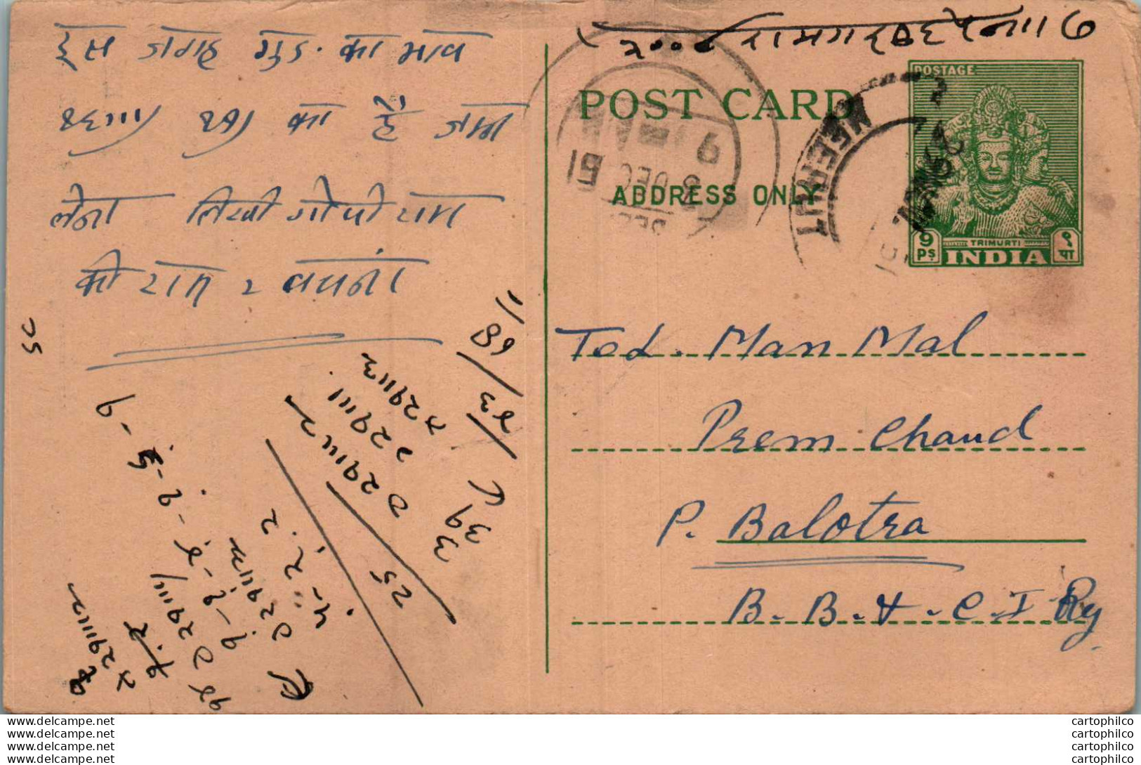 India Postal Stationery 9p Meerut Cds Gangadas Chetram Kaisarganj - Postcards