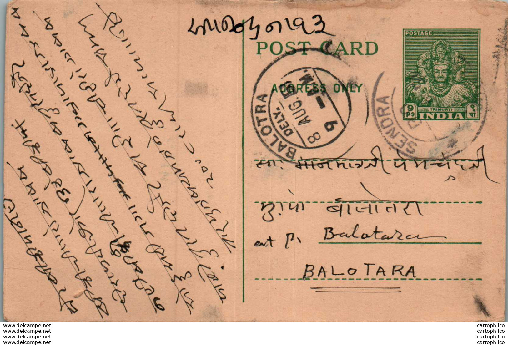 India Postal Stationery 9p Balotra Sendra Cds - Postkaarten