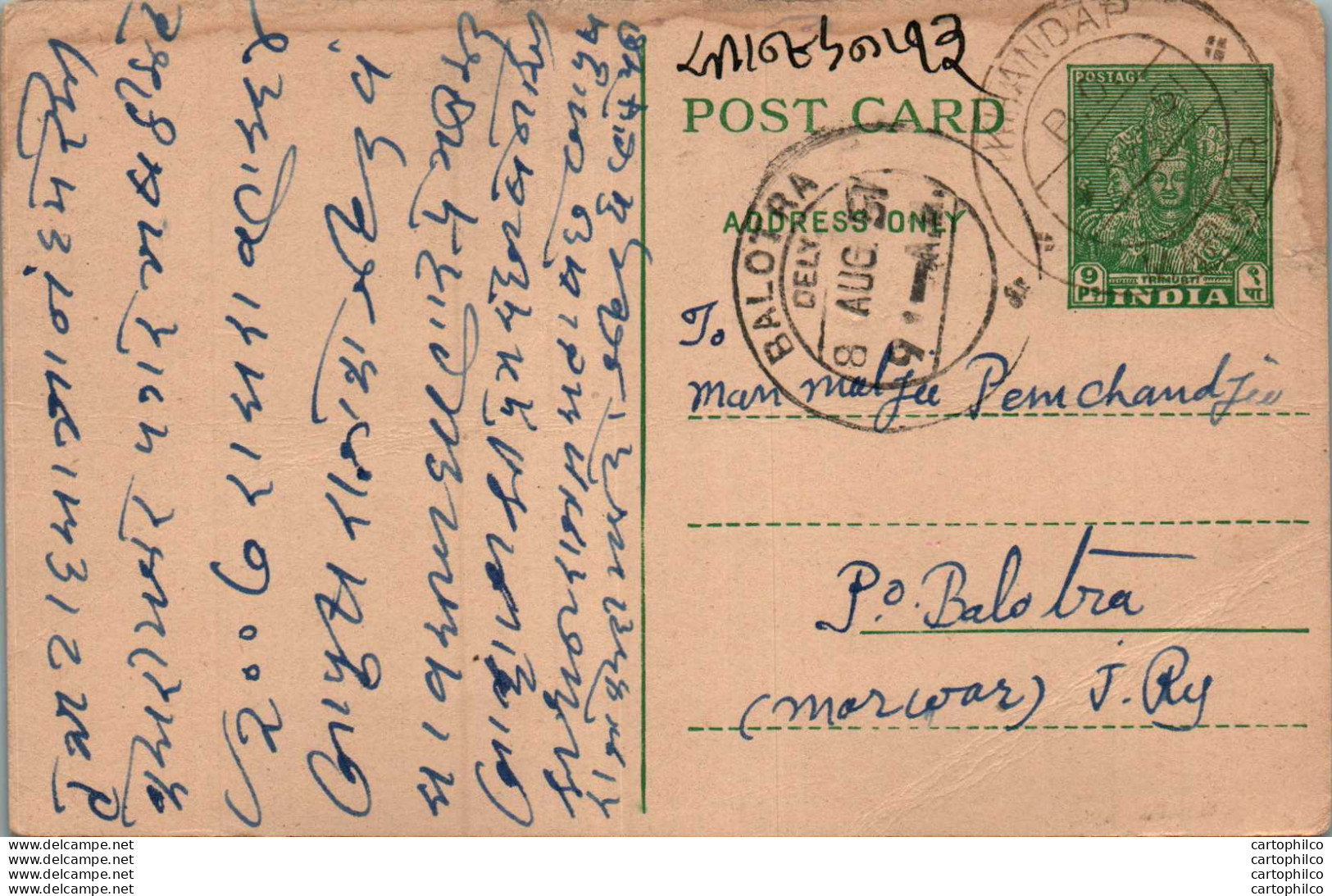 India Postal Stationery 9p Balotra Cds Marwar - Postcards