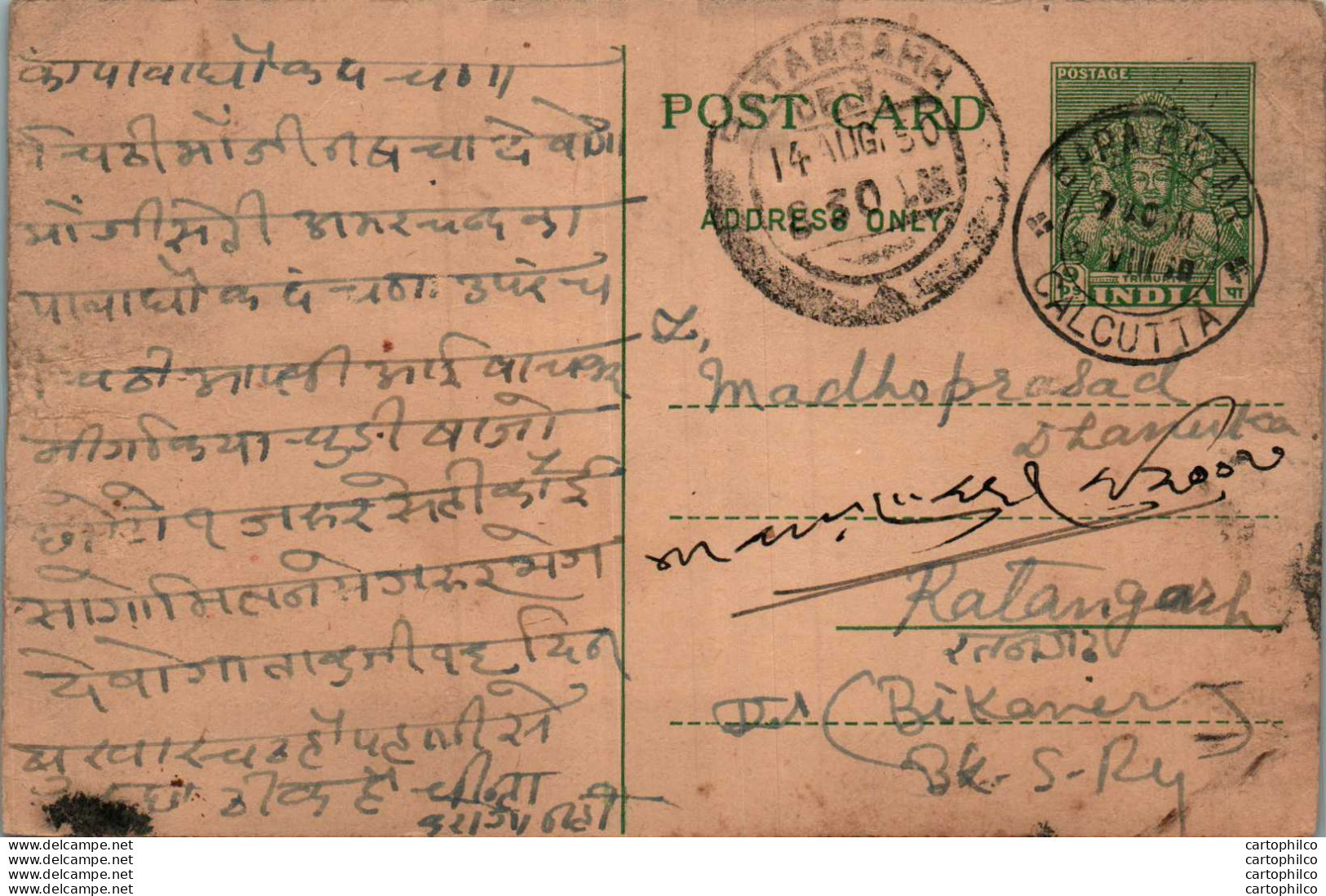 India Postal Stationery 9p To Bikaner Calcutta Bara Bazar Cds - Postcards