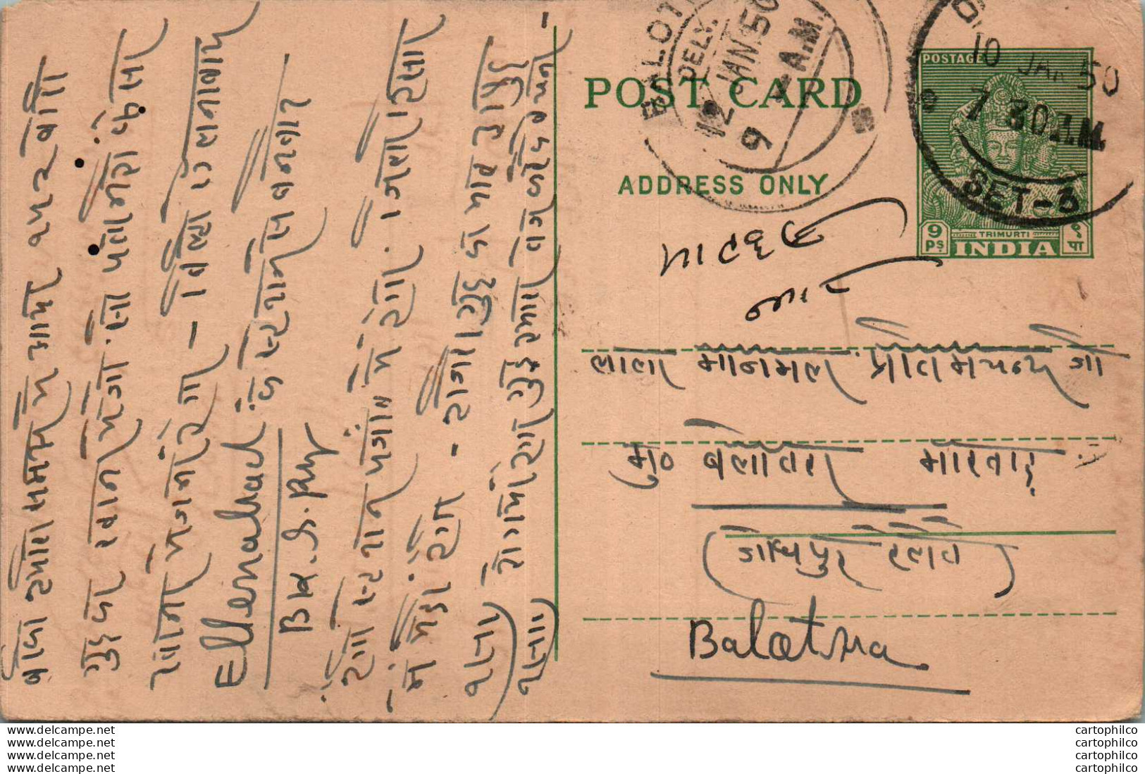 India Postal Stationery 9p To Balotra Raje Ram Ratan Lal Rui Ki Mandi Delhi - Postcards