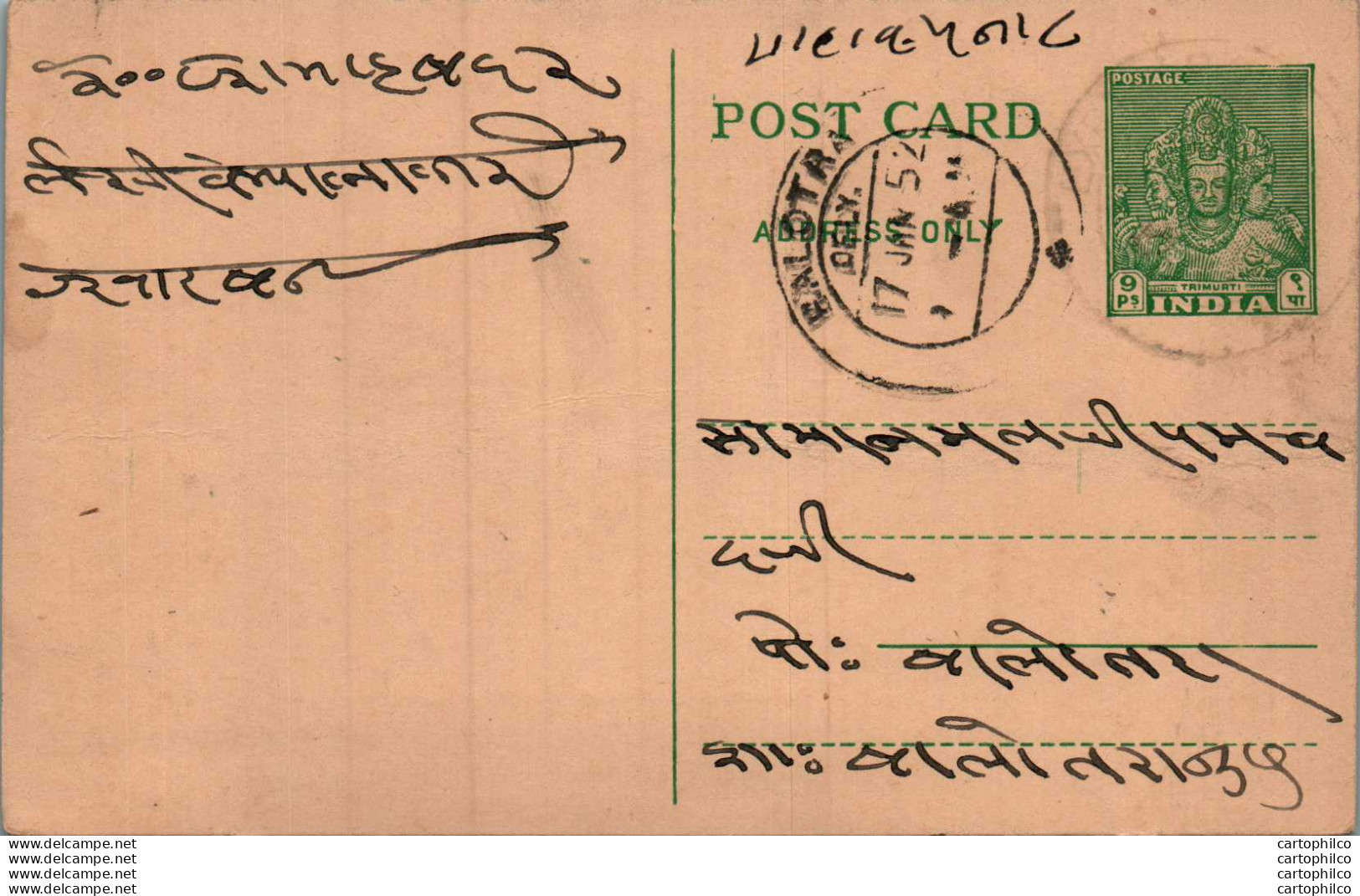 India Postal Stationery 9p Balotra Cds - Postcards