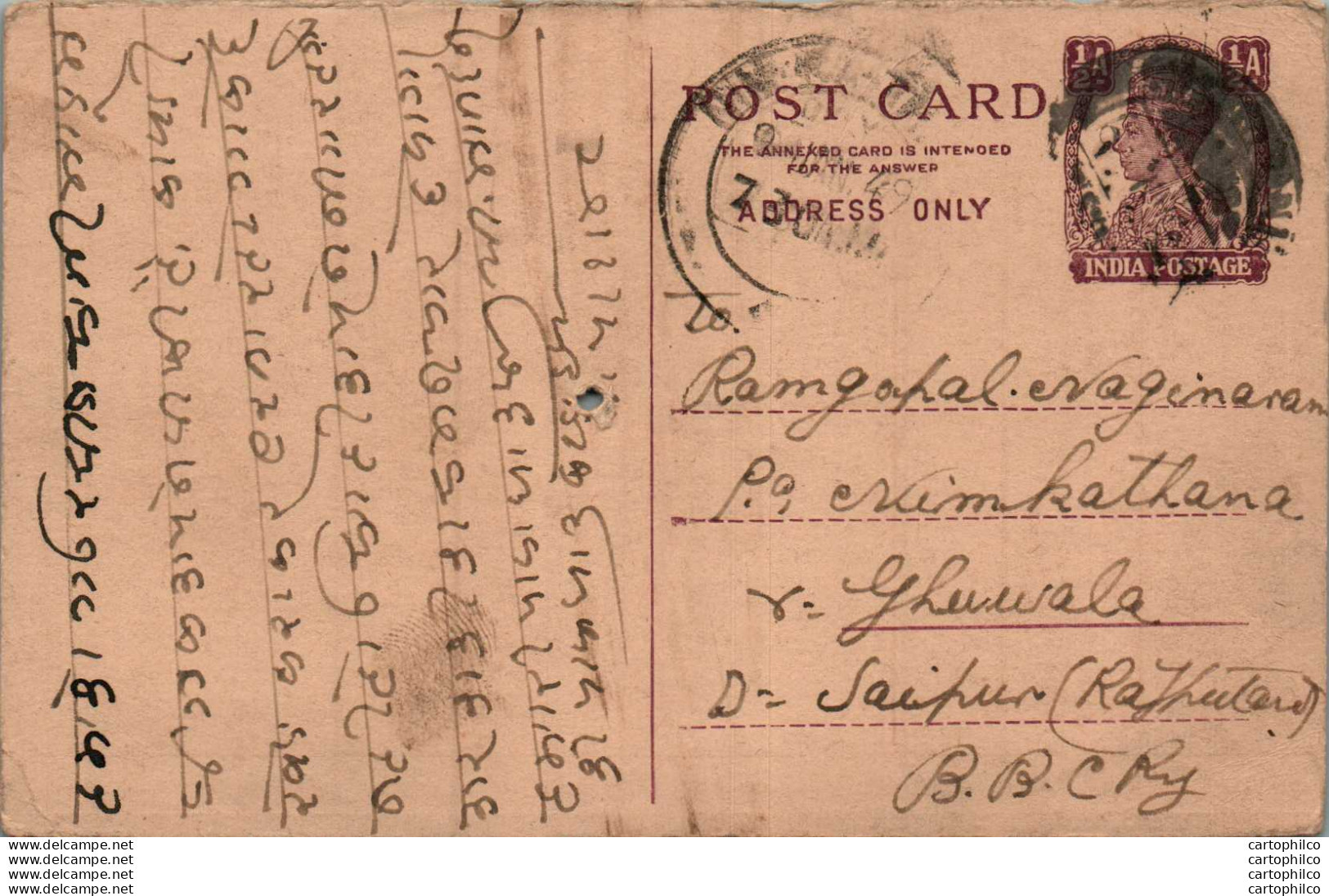 India Postal Stationery George VI 1/2 A To Saipur - Ansichtskarten
