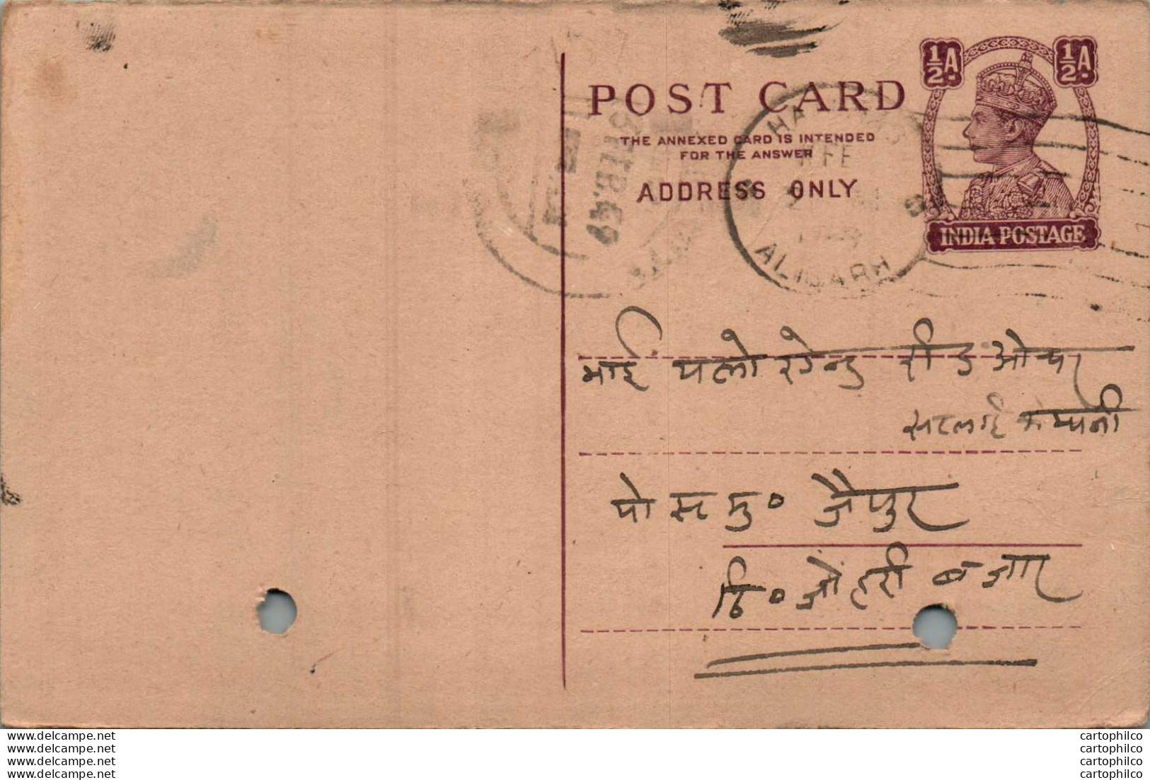 India Postal Stationery George VI 1/2 A Aligarh Cds - Ansichtskarten