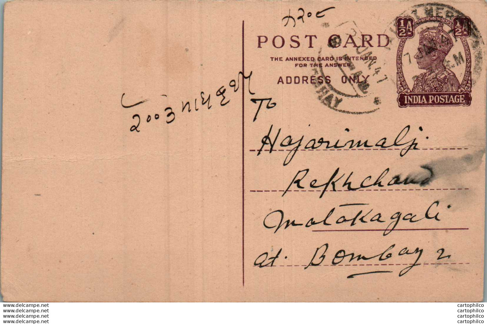 India Postal Stationery George VI 1/2 A To Bombay - Cartes Postales