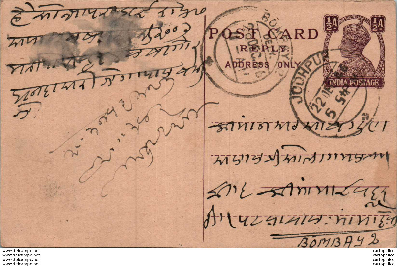 India Postal Stationery George VI 1/2 A To Bombay - Ansichtskarten