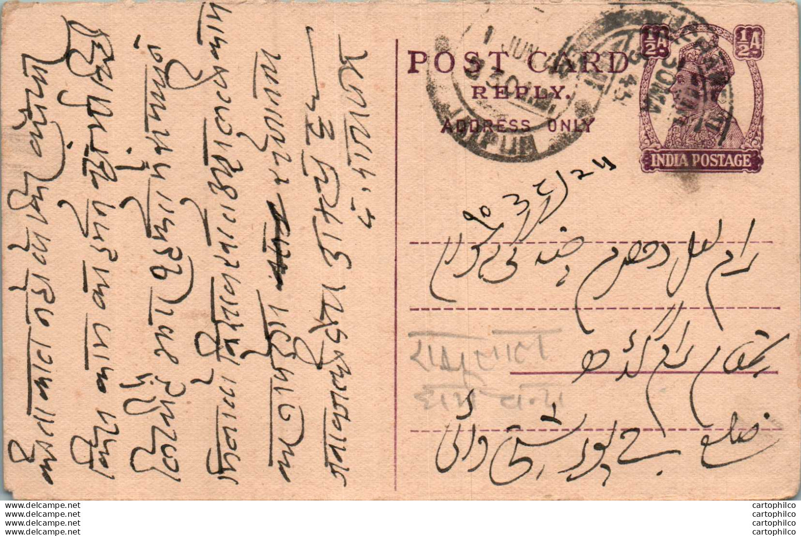 India Postal Stationery George VI 1/2 A - Ansichtskarten