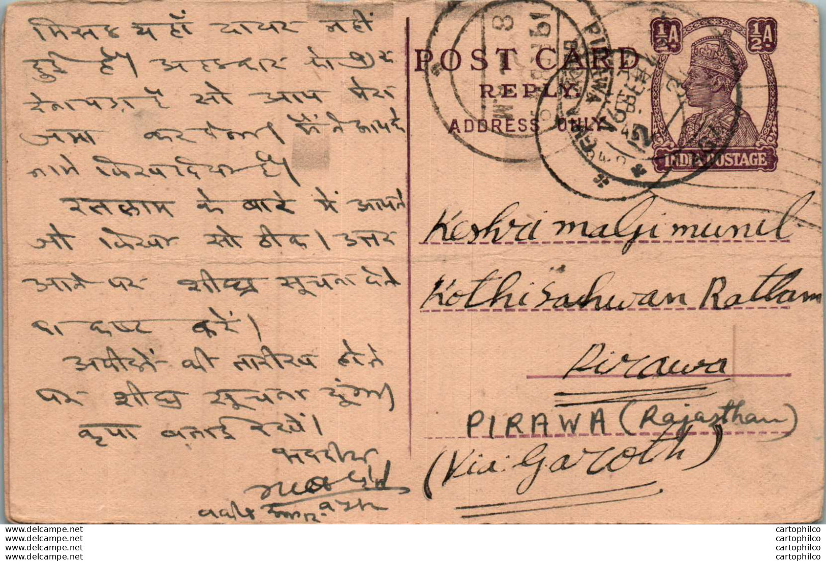 India Postal Stationery George VI 1/2 A To Pirawa - Ansichtskarten