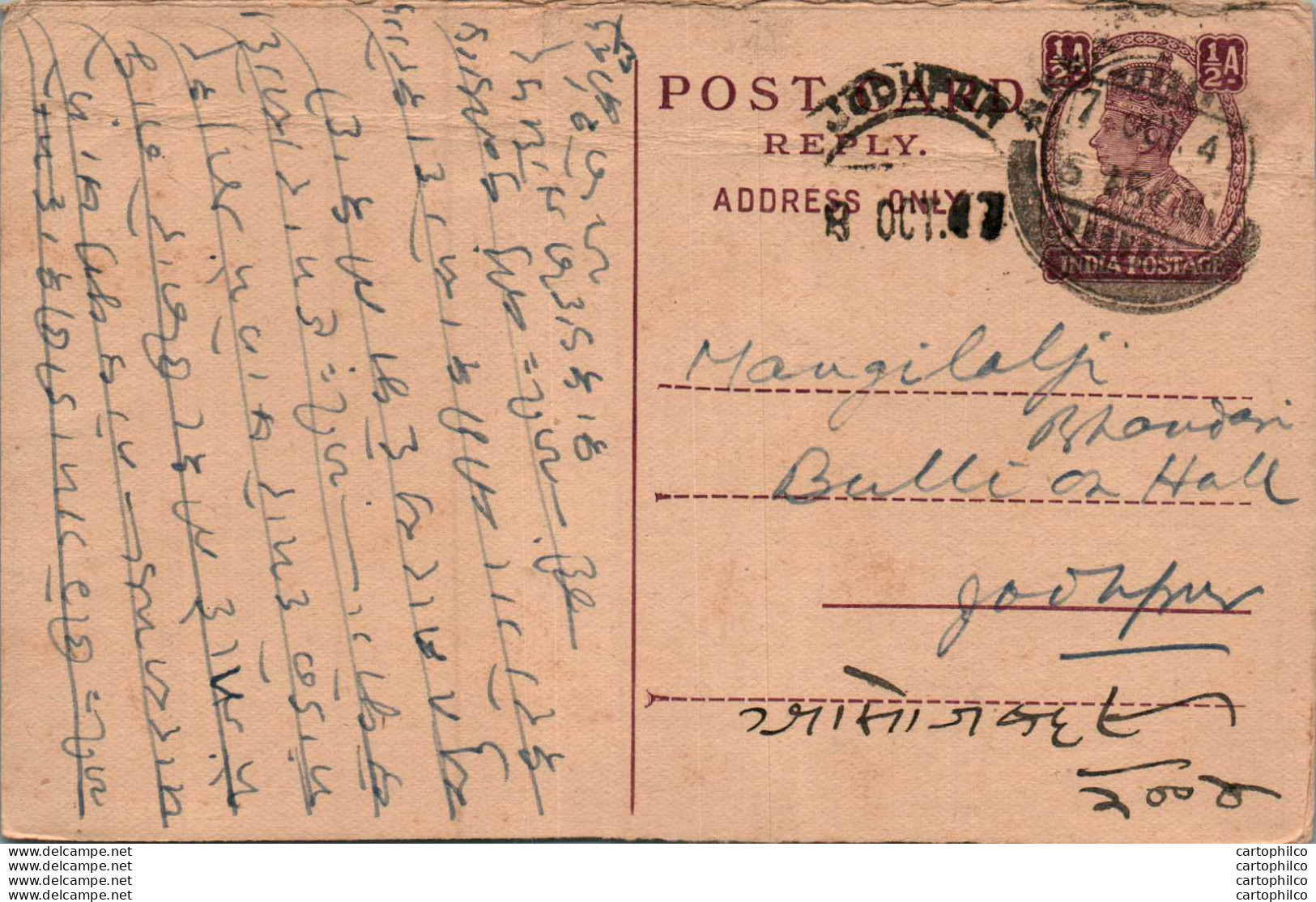 India Postal Stationery George VI 1/2 A Jodhpur Cds - Ansichtskarten