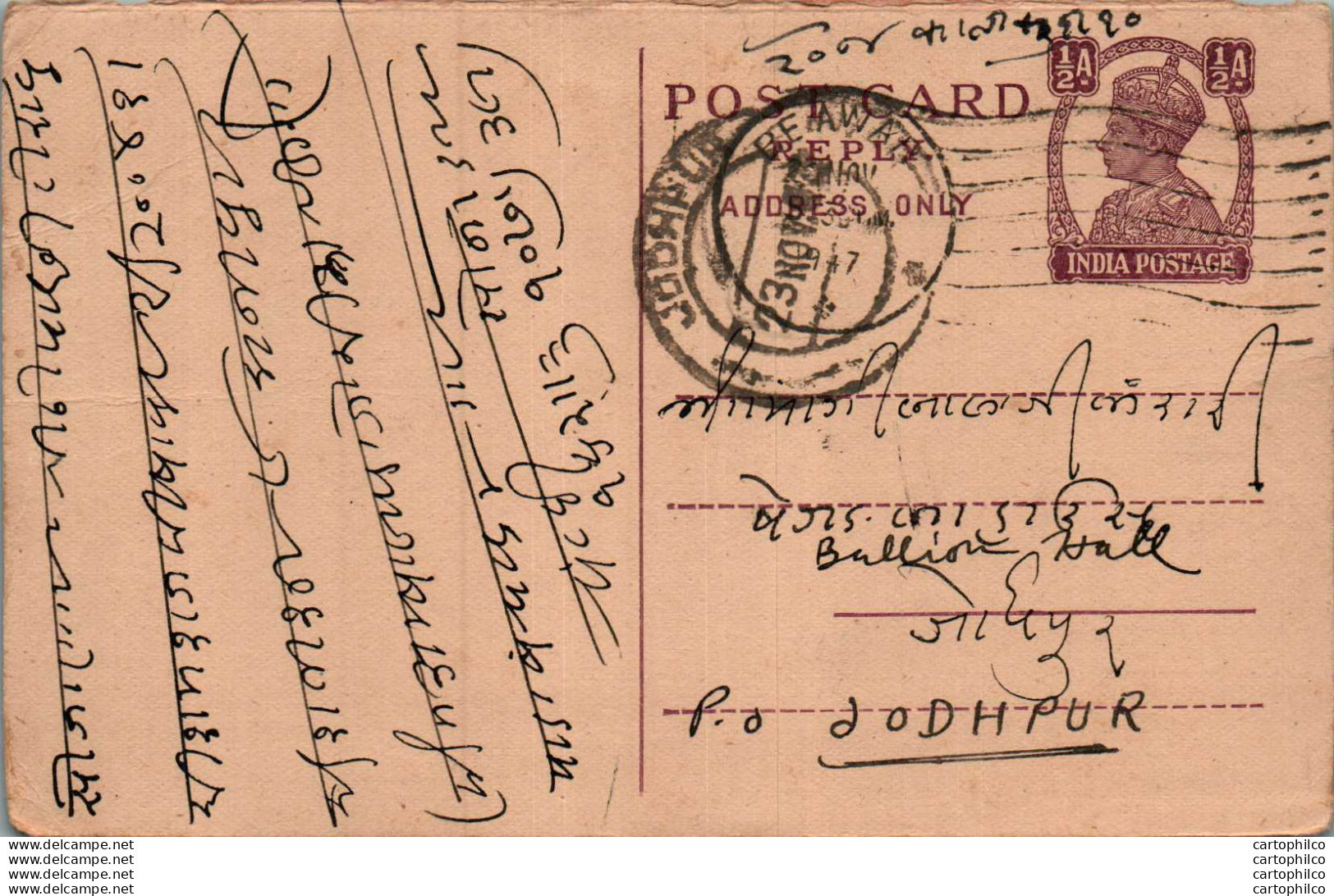 India Postal Stationery George VI 1/2 A Jodhpur Cds Beawar Cds - Postcards