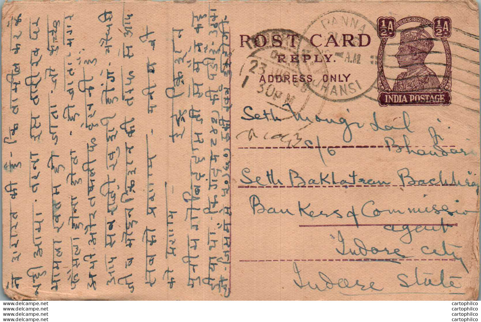 India Postal Stationery George VI 1/2 A Panna Cds Jhansi Cds - Cartes Postales