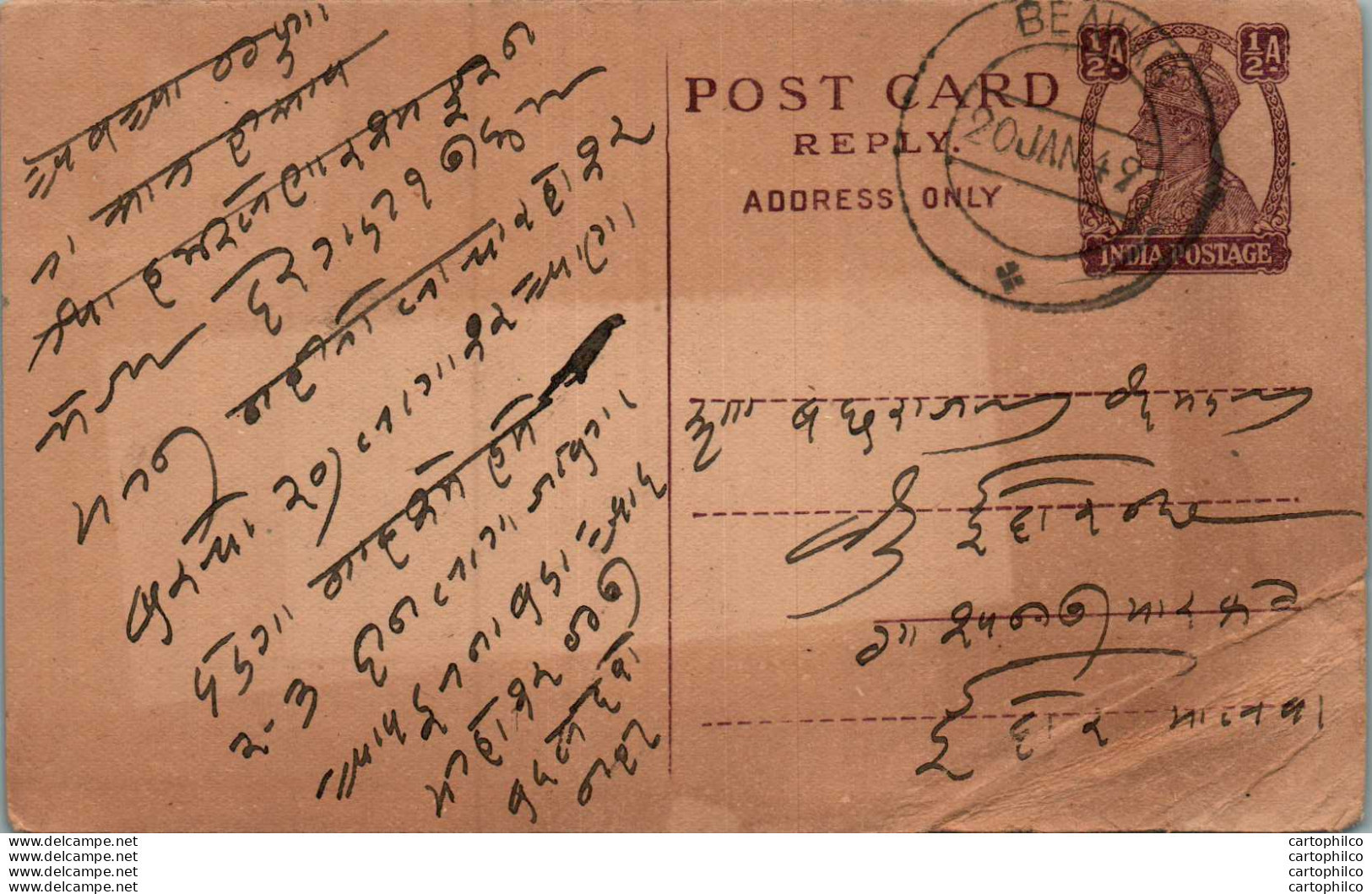 India Postal Stationery George VI 1/2 A Beawar Cds - Cartes Postales