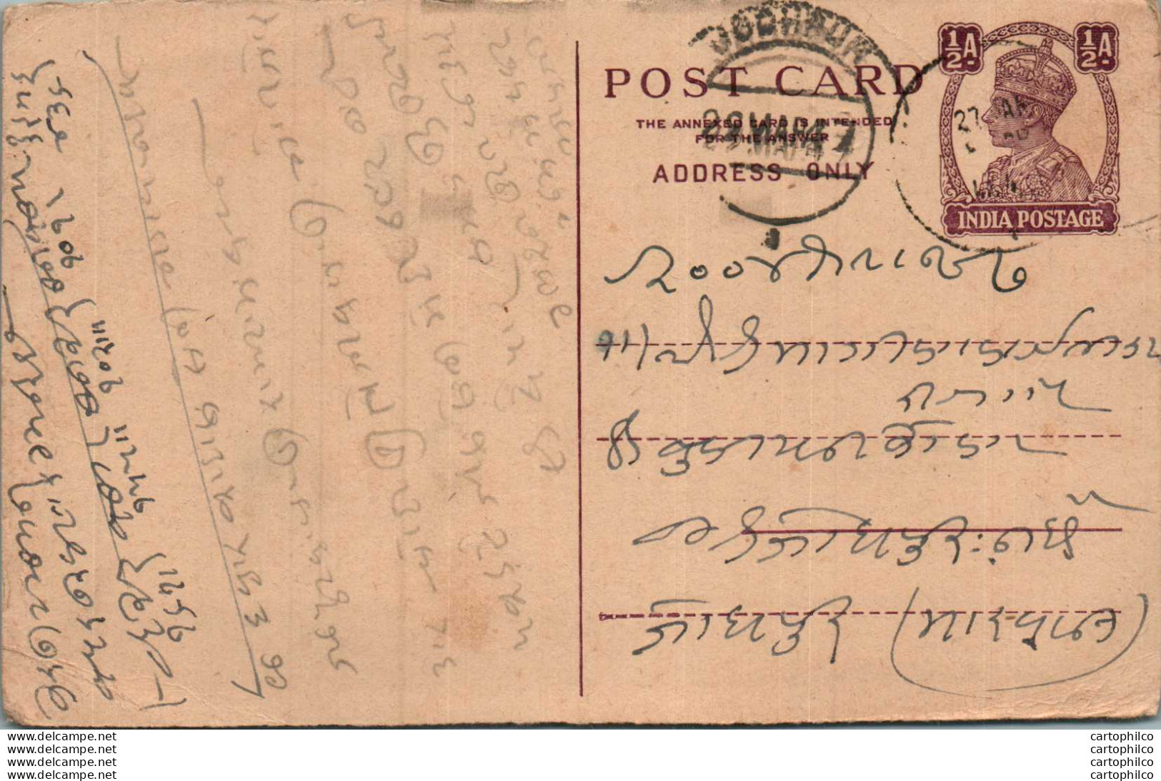 India Postal Stationery George VI 1/2 A Jodhpur Cds - Cartes Postales