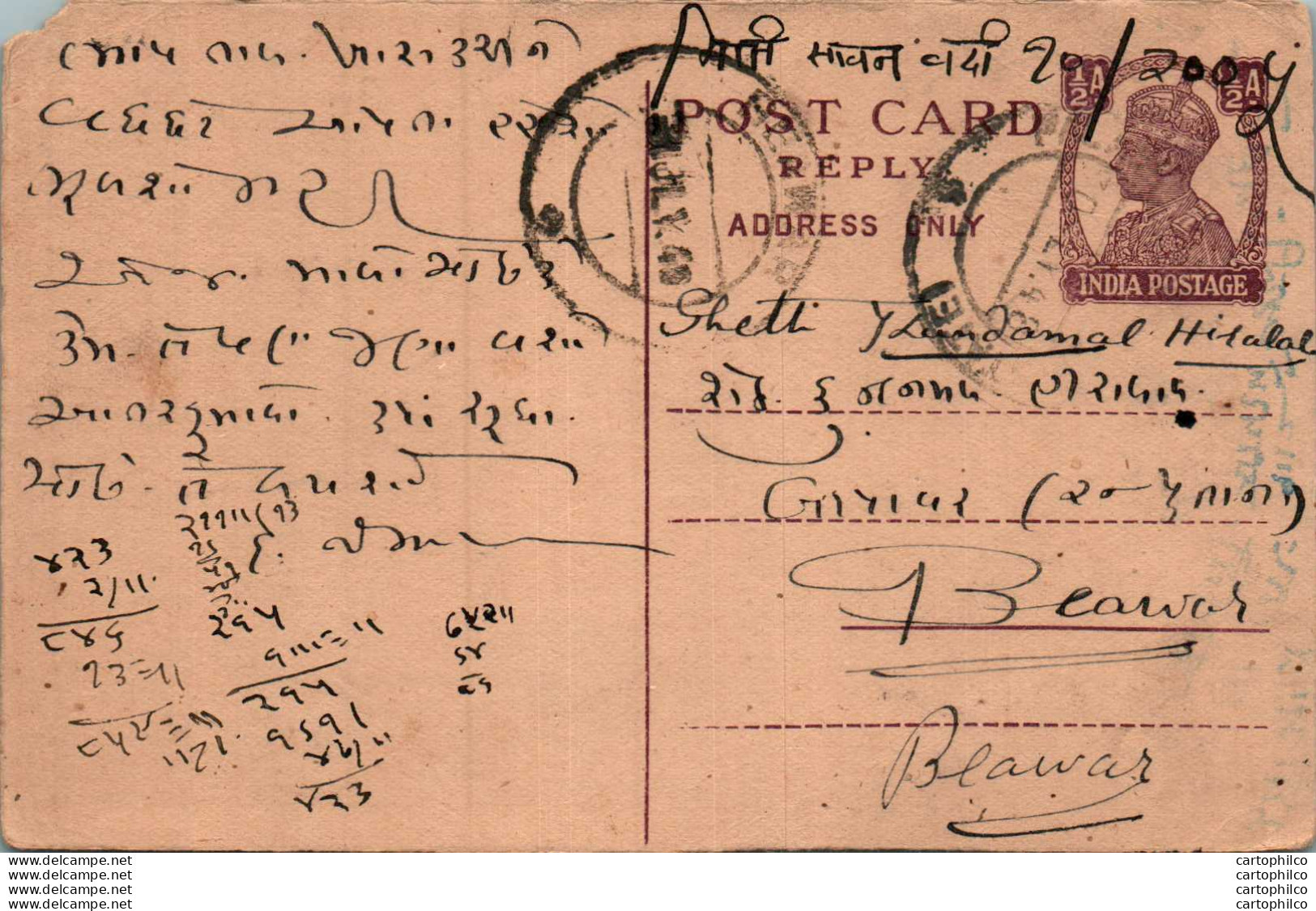India Postal Stationery George VI 1/2 A To Beawar - Ansichtskarten