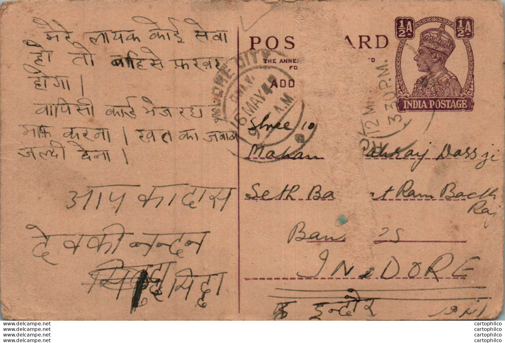 India Postal Stationery George VI 1/2 A Indore Cds - Postcards