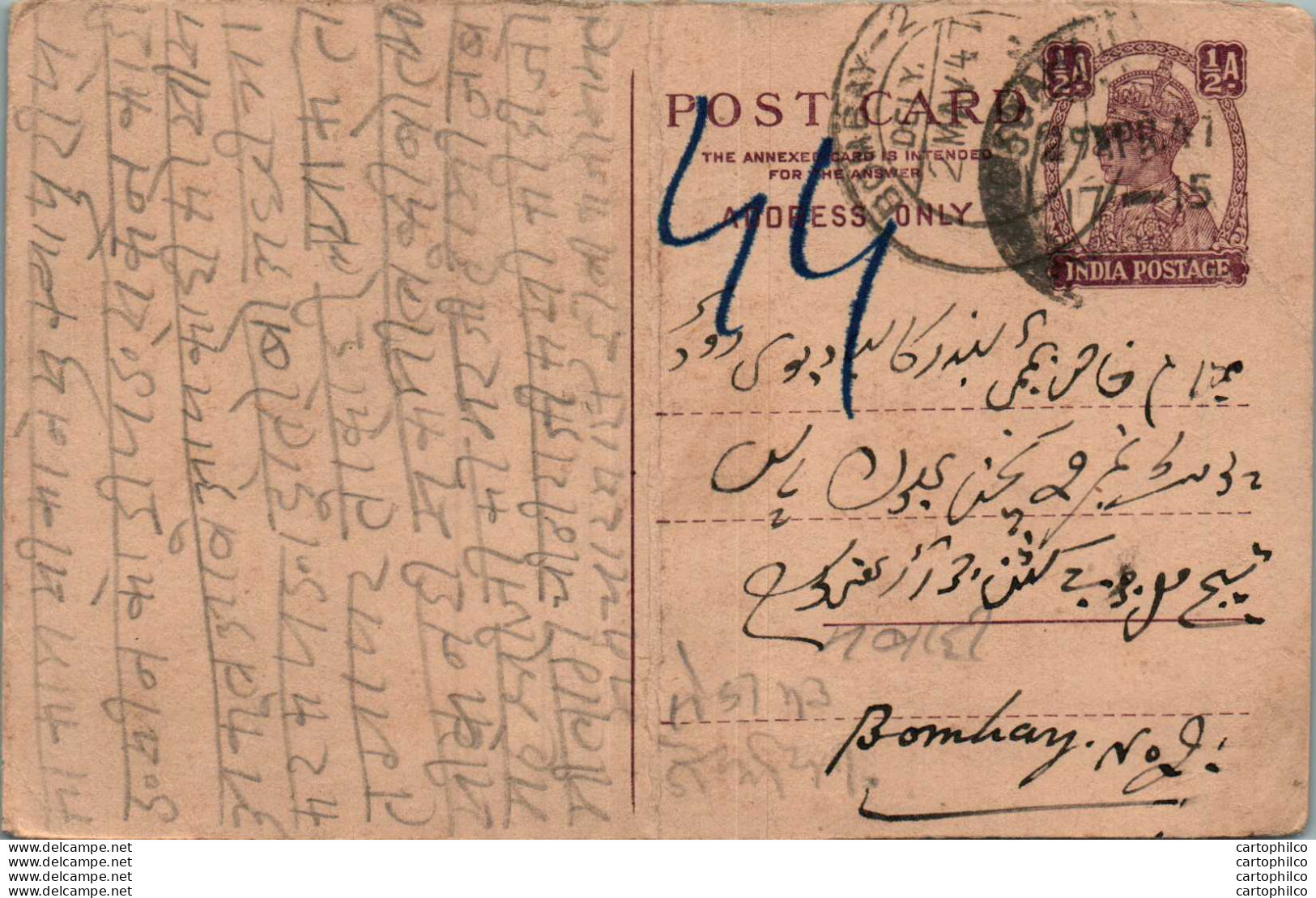 India Postal Stationery George VI 1/2 A Bombay Cds - Postcards