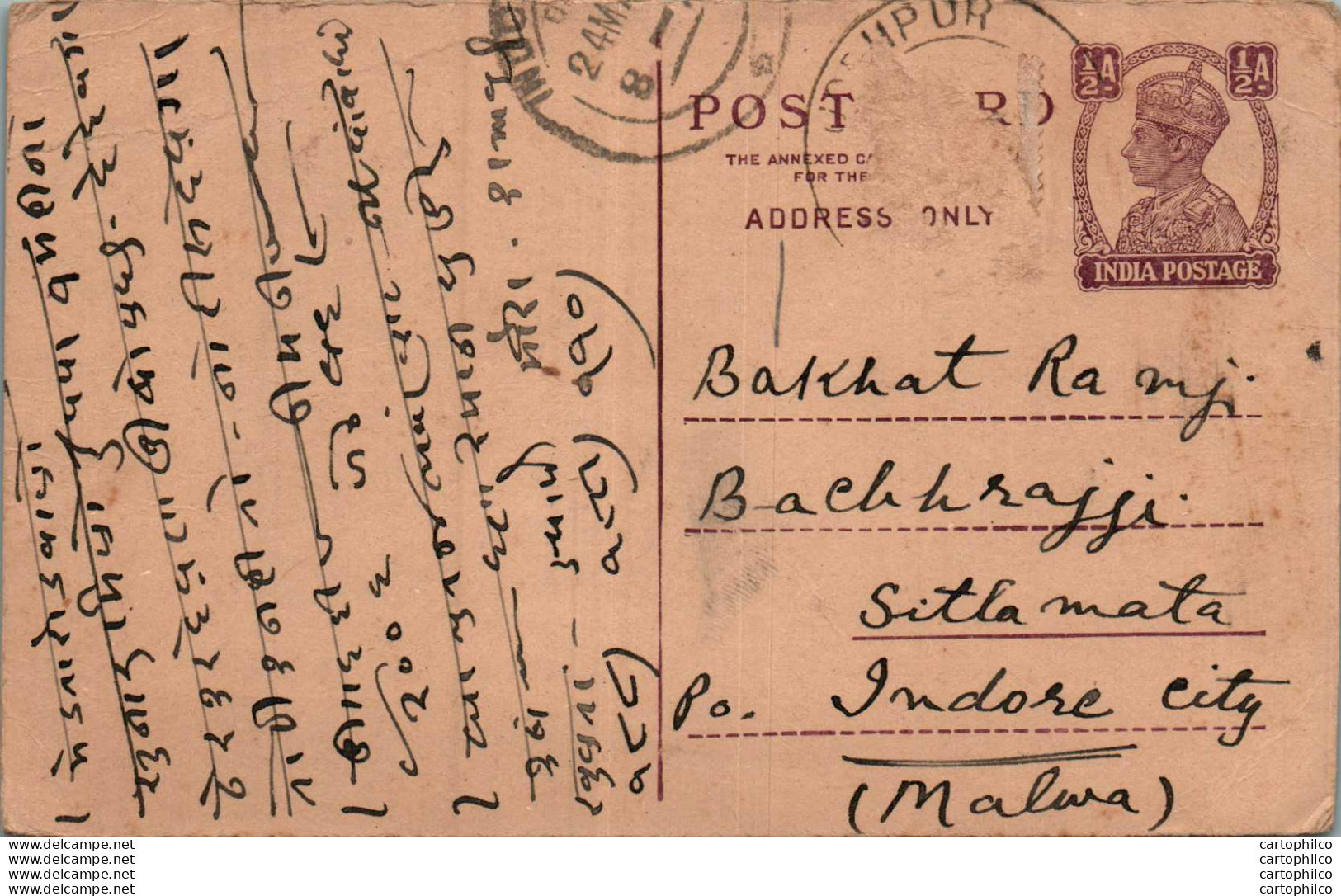 India Postal Stationery George VI 1/2 A To Indore - Postcards