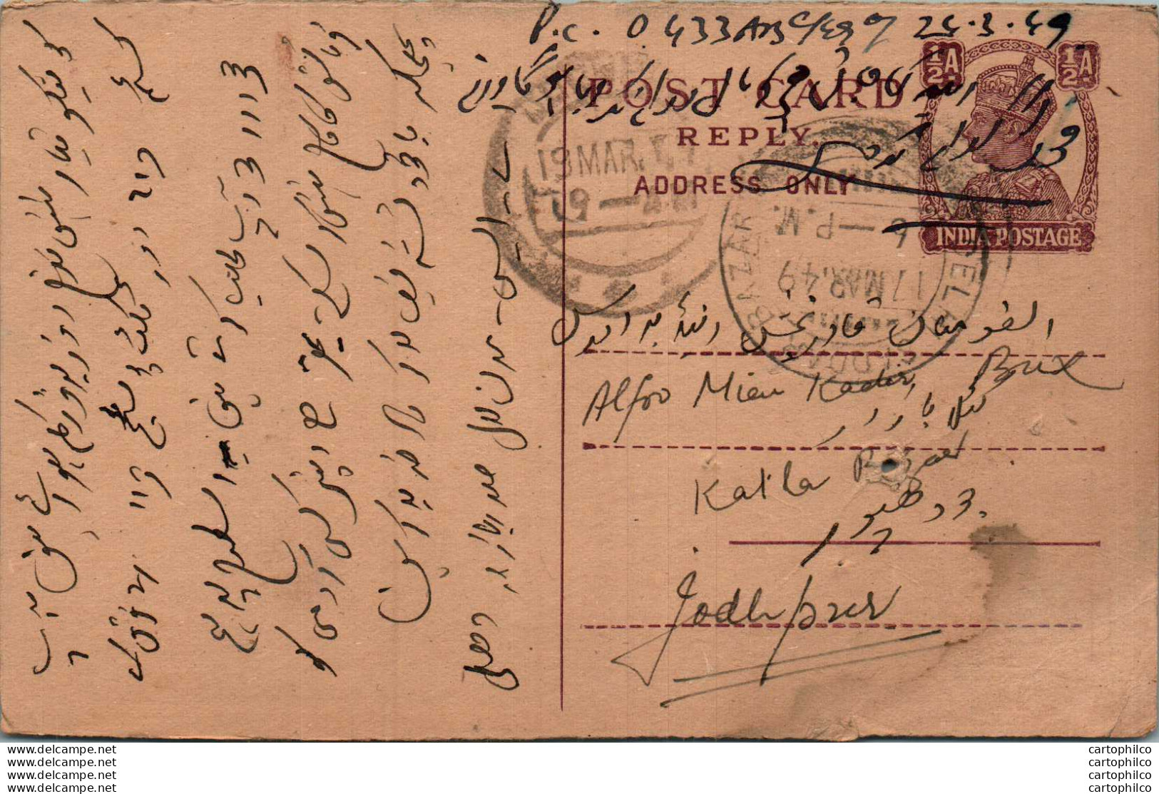 India Postal Stationery George VI 1/2 A To Jodhpur - Ansichtskarten