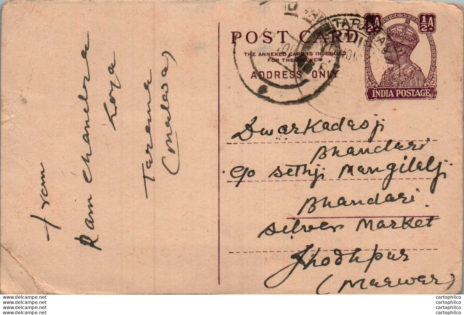 India Postal Stationery George VI 1/2 A To Jodhpur - Cartes Postales