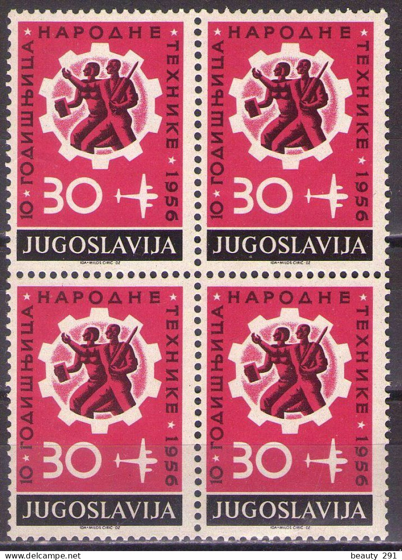 Yugoslavia 1956 - 10 Years Of National Technologies - Mi 790 - MNH**VF - Ongebruikt