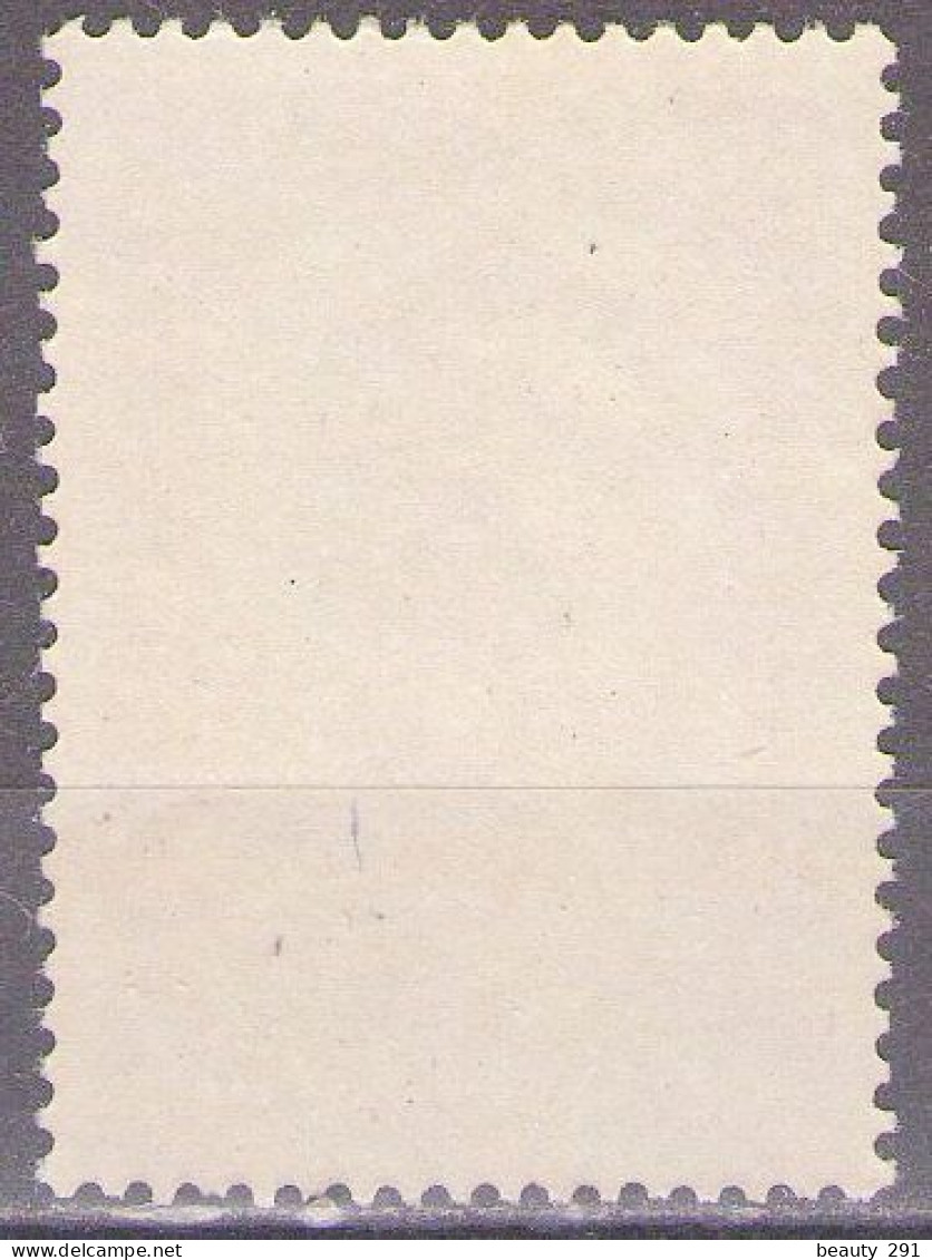 Yugoslavia 1956 - 10 Years Of National Technologies - Mi 790 - MNH**VF - Unused Stamps